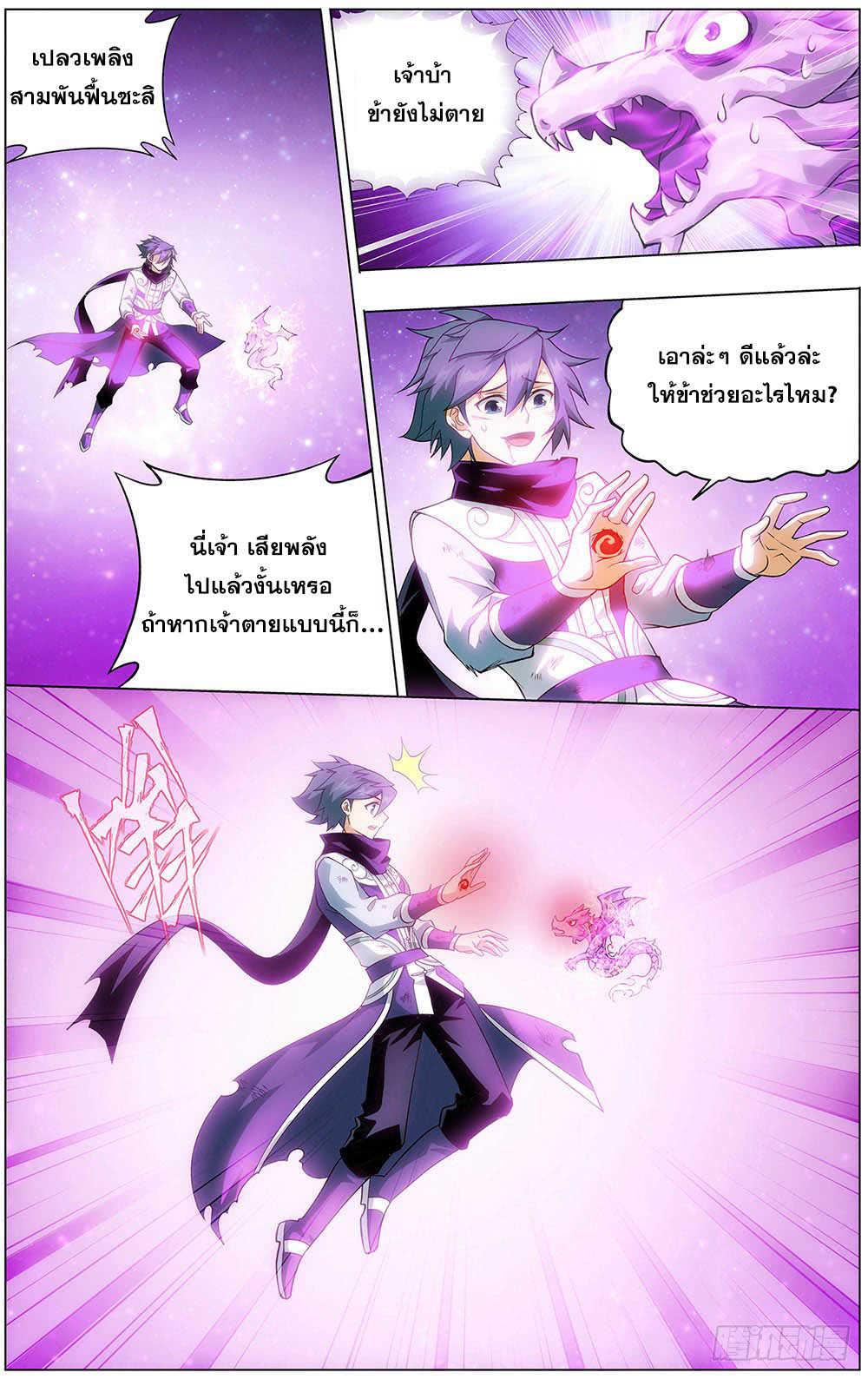 Manga-lc-com อ่านมังงะ อ่านการ์ตูน ออนไลน์ ฟรี Doupo Cangqiong ตอนที่ 1 2 3 4 5 6 7 8 9 10 11 12 13 14 ฟรี ไม่มีโฆษณา Manga-lc - อ่าน มังงะ อ่าน การ์ตูน ออนไลน์ อ่านมังงะ ฟรี