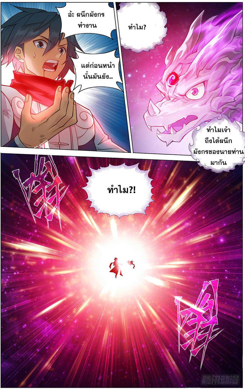 Manga-lc-com อ่านมังงะ อ่านการ์ตูน ออนไลน์ ฟรี Doupo Cangqiong ตอนที่ 1 2 3 4 5 6 7 8 9 10 11 12 13 14 ฟรี ไม่มีโฆษณา Manga-lc - อ่าน มังงะ อ่าน การ์ตูน ออนไลน์ อ่านมังงะ ฟรี