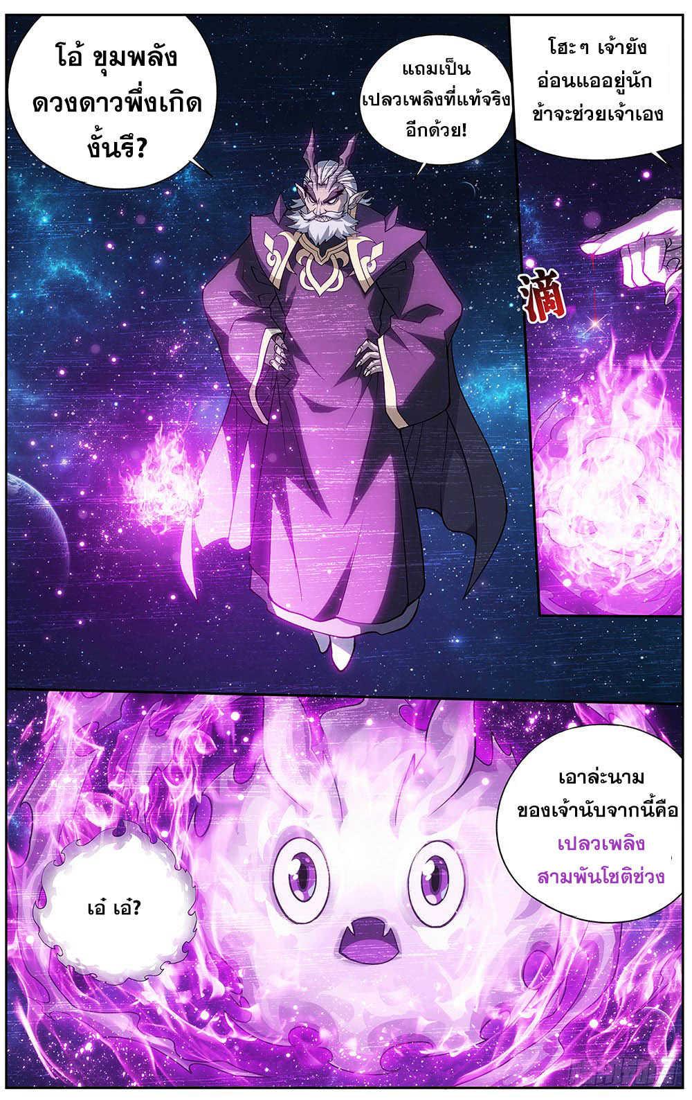 Manga-lc-com อ่านมังงะ อ่านการ์ตูน ออนไลน์ ฟรี Doupo Cangqiong ตอนที่ 1 2 3 4 5 6 7 8 9 10 11 12 13 14 ฟรี ไม่มีโฆษณา Manga-lc - อ่าน มังงะ อ่าน การ์ตูน ออนไลน์ อ่านมังงะ ฟรี