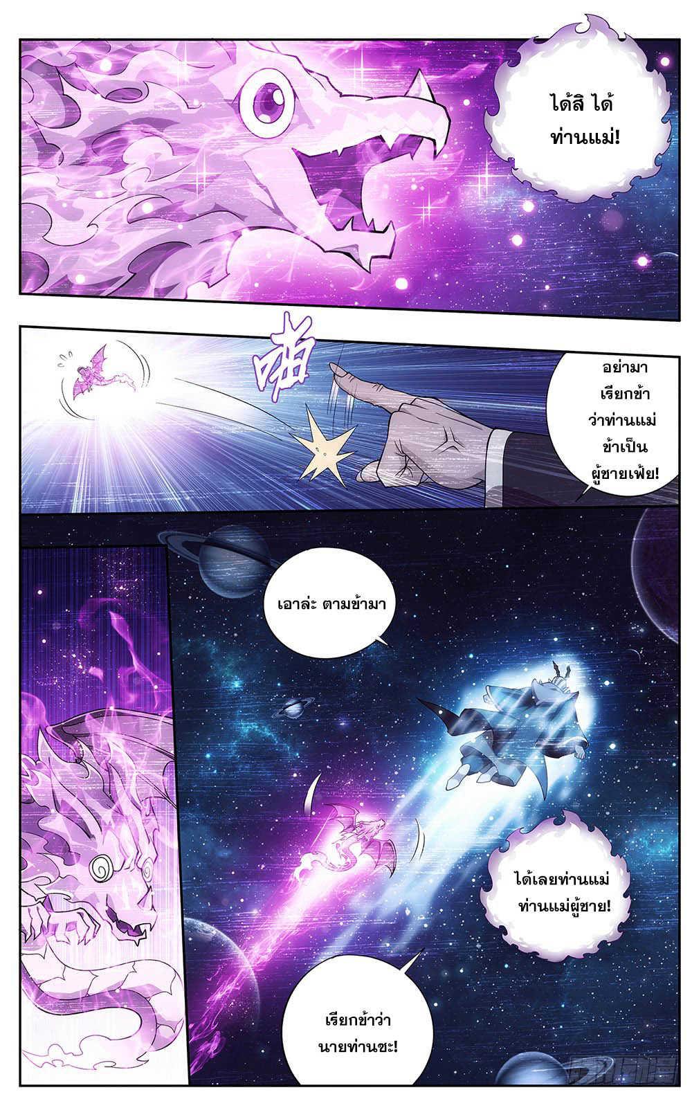 Manga-lc-com อ่านมังงะ อ่านการ์ตูน ออนไลน์ ฟรี Doupo Cangqiong ตอนที่ 1 2 3 4 5 6 7 8 9 10 11 12 13 14 ฟรี ไม่มีโฆษณา Manga-lc - อ่าน มังงะ อ่าน การ์ตูน ออนไลน์ อ่านมังงะ ฟรี