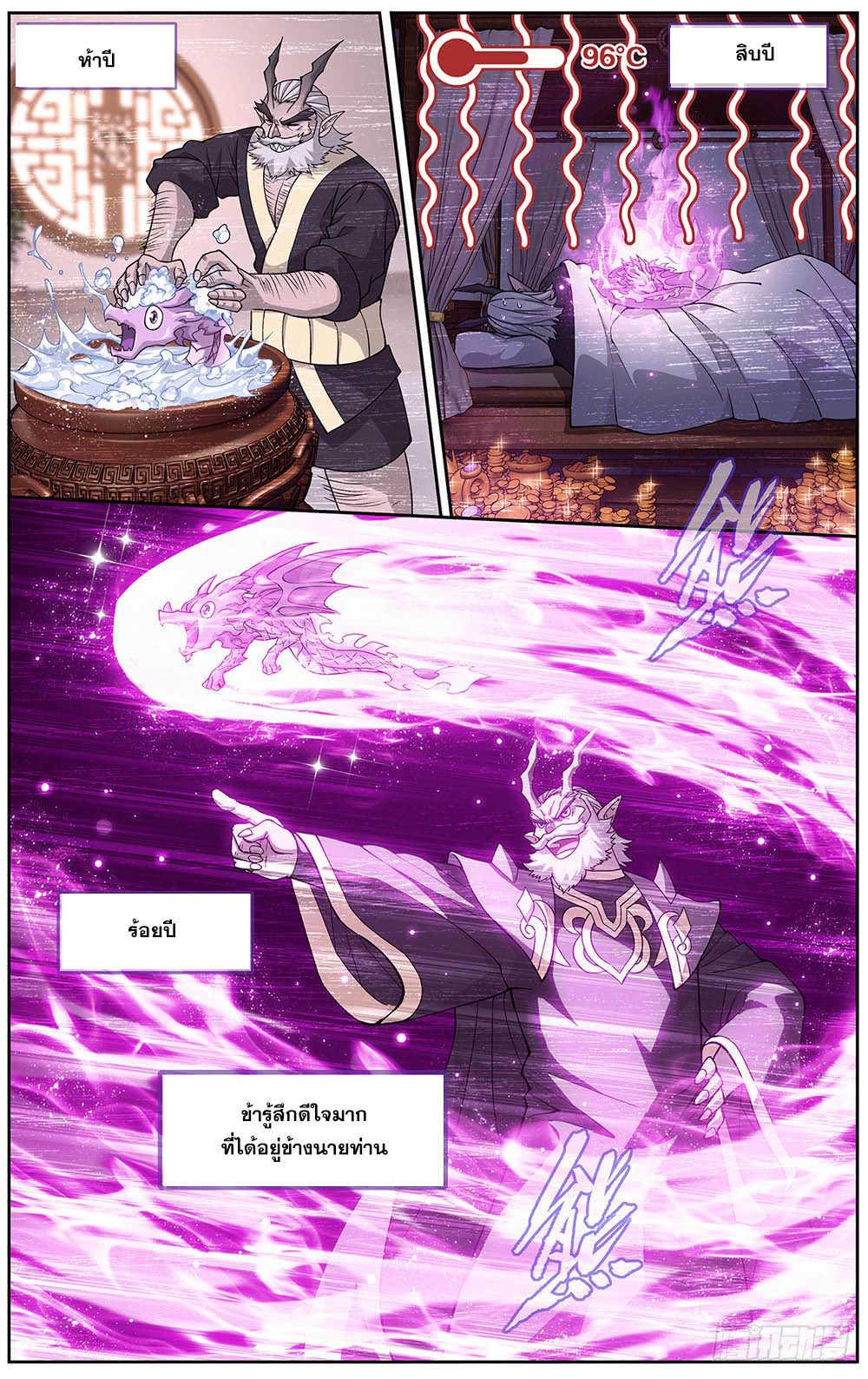 Manga-lc-com อ่านมังงะ อ่านการ์ตูน ออนไลน์ ฟรี Doupo Cangqiong ตอนที่ 1 2 3 4 5 6 7 8 9 10 11 12 13 14 ฟรี ไม่มีโฆษณา Manga-lc - อ่าน มังงะ อ่าน การ์ตูน ออนไลน์ อ่านมังงะ ฟรี