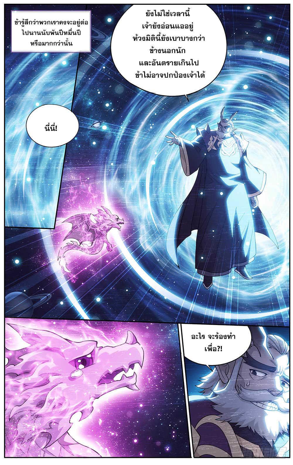 Manga-lc-com อ่านมังงะ อ่านการ์ตูน ออนไลน์ ฟรี Doupo Cangqiong ตอนที่ 1 2 3 4 5 6 7 8 9 10 11 12 13 14 ฟรี ไม่มีโฆษณา Manga-lc - อ่าน มังงะ อ่าน การ์ตูน ออนไลน์ อ่านมังงะ ฟรี