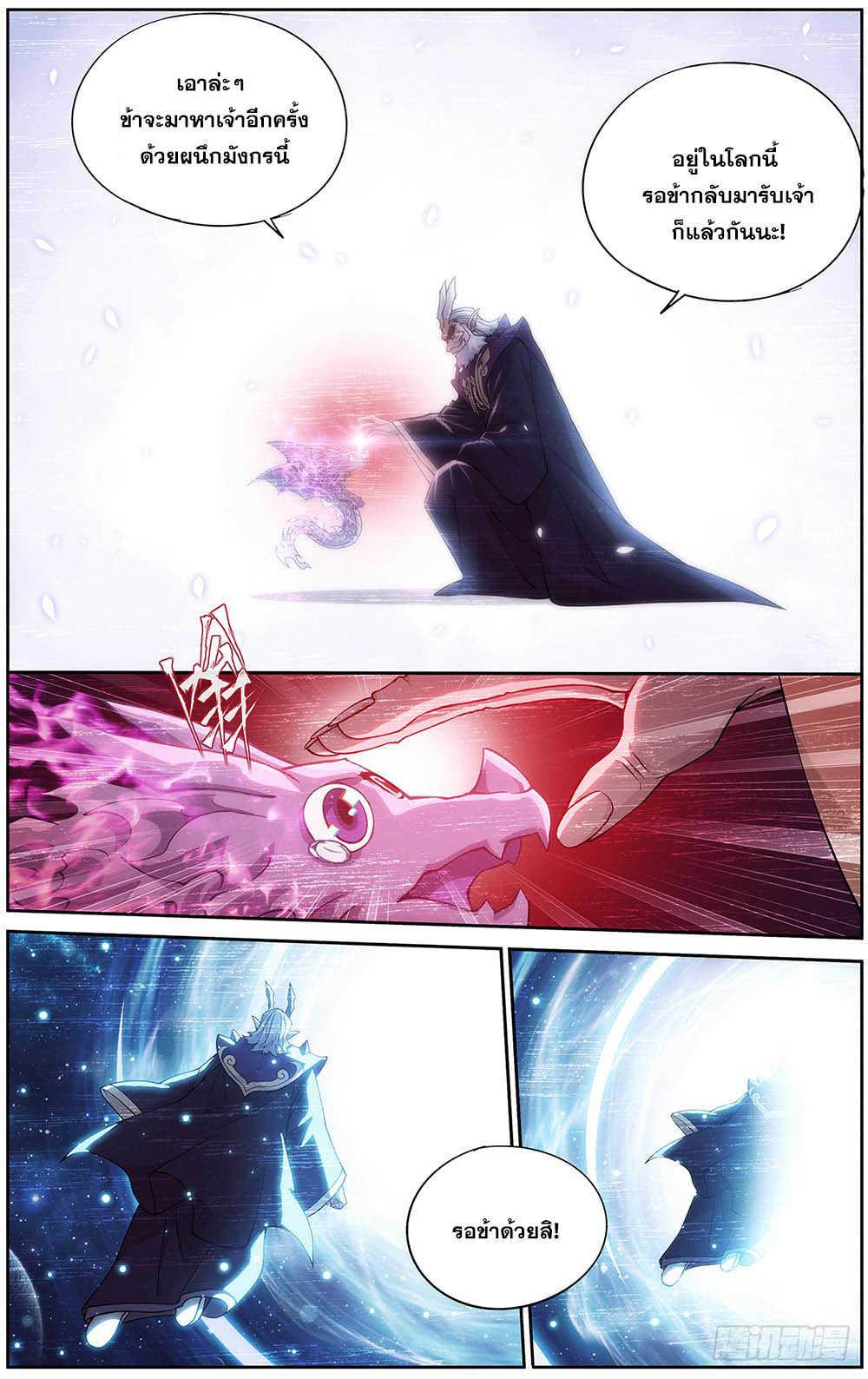 Manga-lc-com อ่านมังงะ อ่านการ์ตูน ออนไลน์ ฟรี Doupo Cangqiong ตอนที่ 1 2 3 4 5 6 7 8 9 10 11 12 13 14 ฟรี ไม่มีโฆษณา Manga-lc - อ่าน มังงะ อ่าน การ์ตูน ออนไลน์ อ่านมังงะ ฟรี