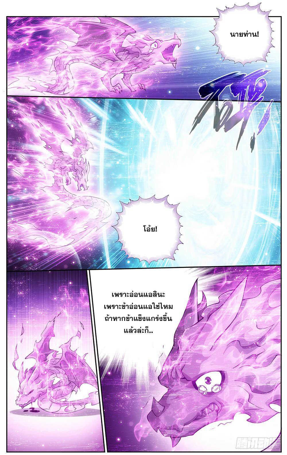 Manga-lc-com อ่านมังงะ อ่านการ์ตูน ออนไลน์ ฟรี Doupo Cangqiong ตอนที่ 1 2 3 4 5 6 7 8 9 10 11 12 13 14 ฟรี ไม่มีโฆษณา Manga-lc - อ่าน มังงะ อ่าน การ์ตูน ออนไลน์ อ่านมังงะ ฟรี