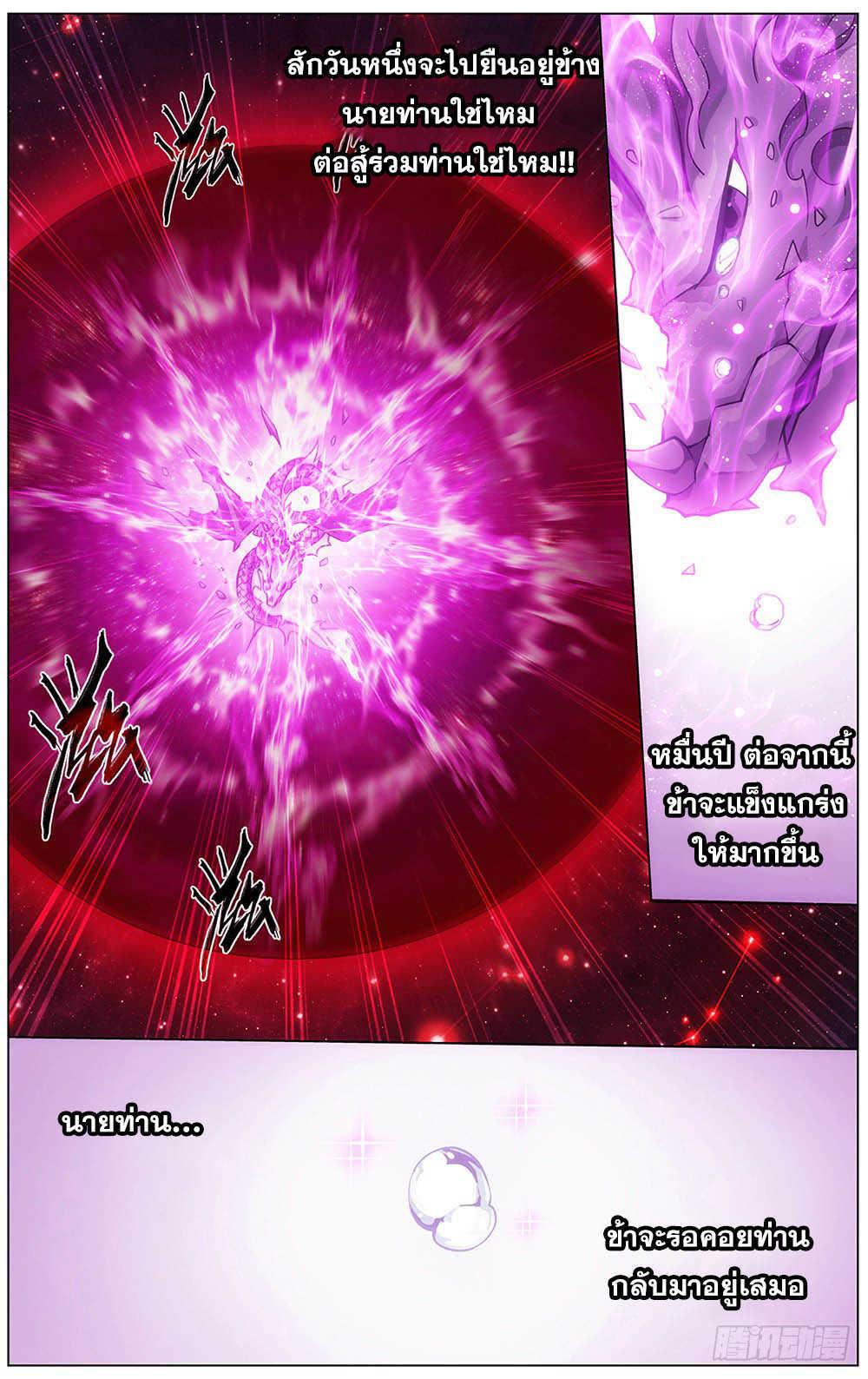Manga-lc-com อ่านมังงะ อ่านการ์ตูน ออนไลน์ ฟรี Doupo Cangqiong ตอนที่ 1 2 3 4 5 6 7 8 9 10 11 12 13 14 ฟรี ไม่มีโฆษณา Manga-lc - อ่าน มังงะ อ่าน การ์ตูน ออนไลน์ อ่านมังงะ ฟรี