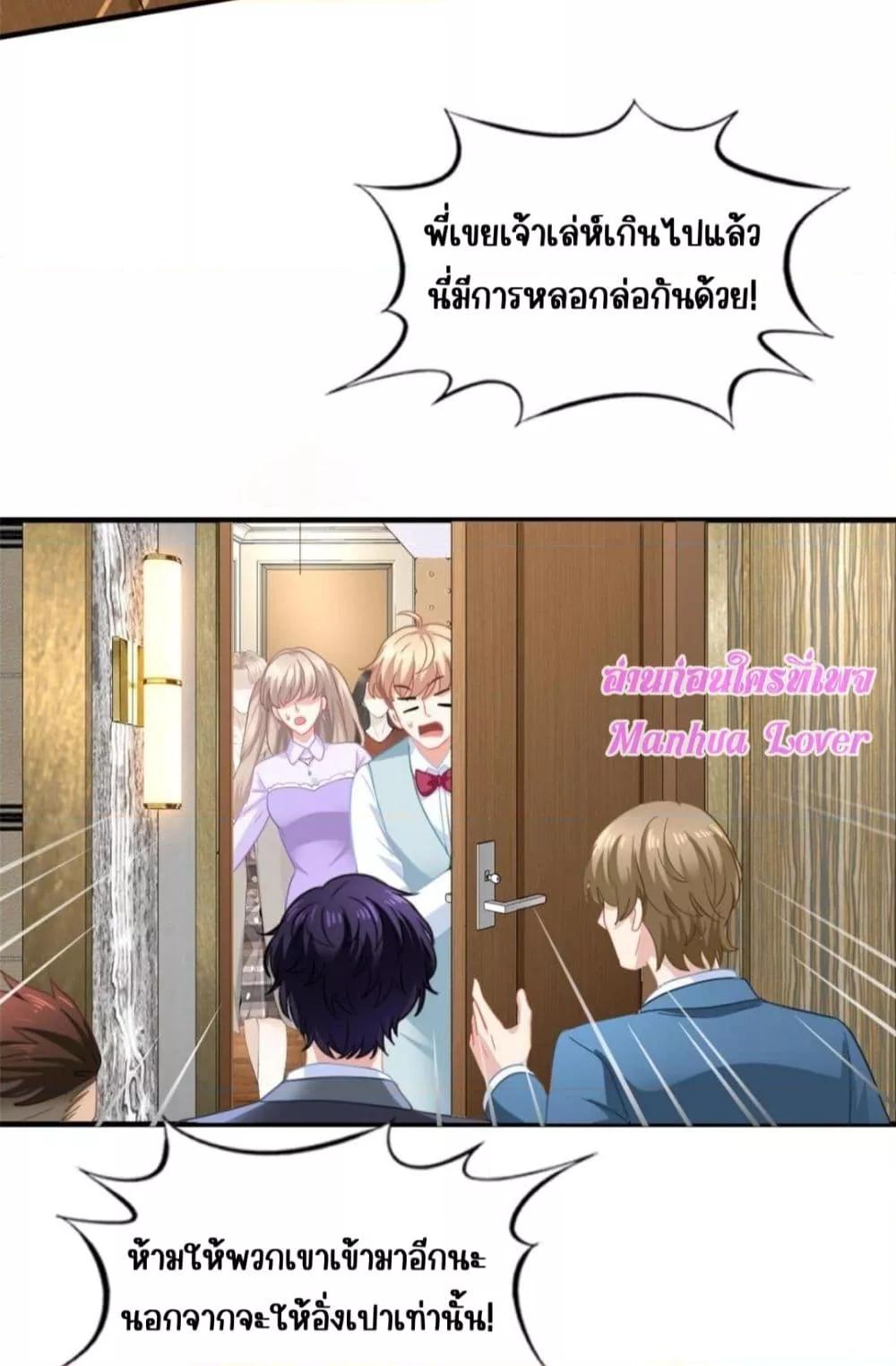 Manga-lc-com อ่านมังงะ อ่านการ์ตูน ออนไลน์ ฟรี MyMovieQueen ตอนที่ 1 2 3 4 5 6 7 8 9 10 11 12 13 14 ฟรี ไม่มีโฆษณา Manga-lc - อ่าน มังงะ อ่าน การ์ตูน ออนไลน์ อ่านมังงะ ฟรี