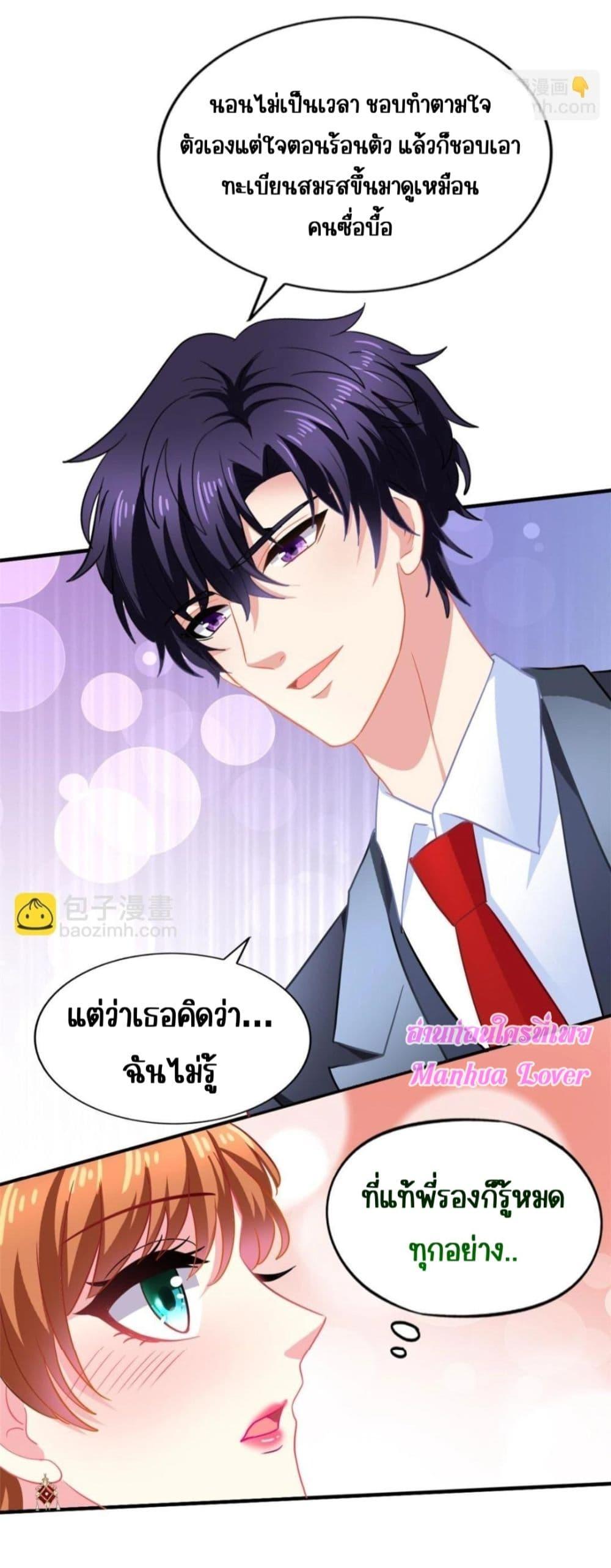 Manga-lc-com อ่านมังงะ อ่านการ์ตูน ออนไลน์ ฟรี MyMovieQueen ตอนที่ 1 2 3 4 5 6 7 8 9 10 11 12 13 14 ฟรี ไม่มีโฆษณา Manga-lc - อ่าน มังงะ อ่าน การ์ตูน ออนไลน์ อ่านมังงะ ฟรี