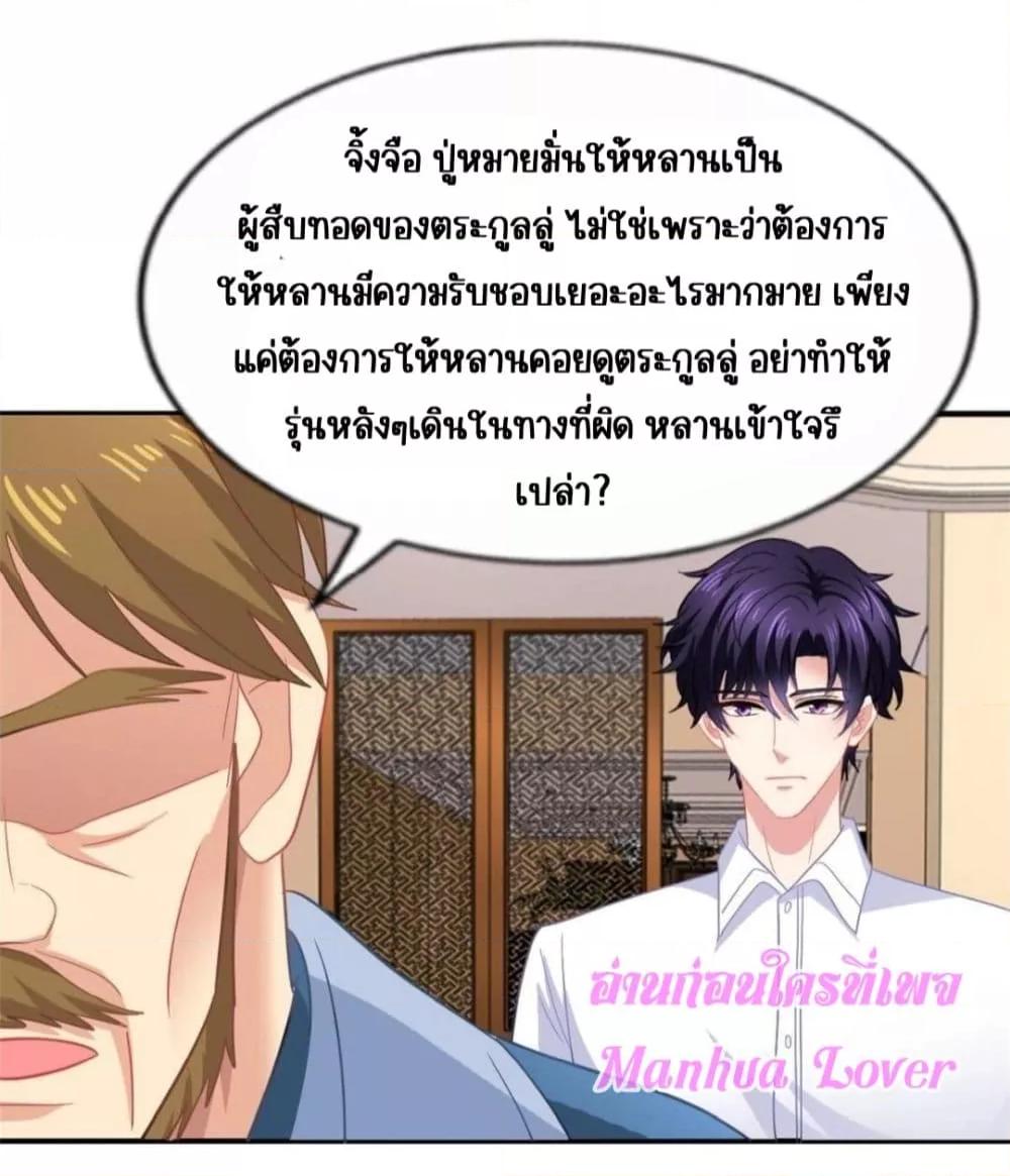 Manga-lc-com อ่านมังงะ อ่านการ์ตูน ออนไลน์ ฟรี MyMovieQueen ตอนที่ 1 2 3 4 5 6 7 8 9 10 11 12 13 14 ฟรี ไม่มีโฆษณา Manga-lc - อ่าน มังงะ อ่าน การ์ตูน ออนไลน์ อ่านมังงะ ฟรี