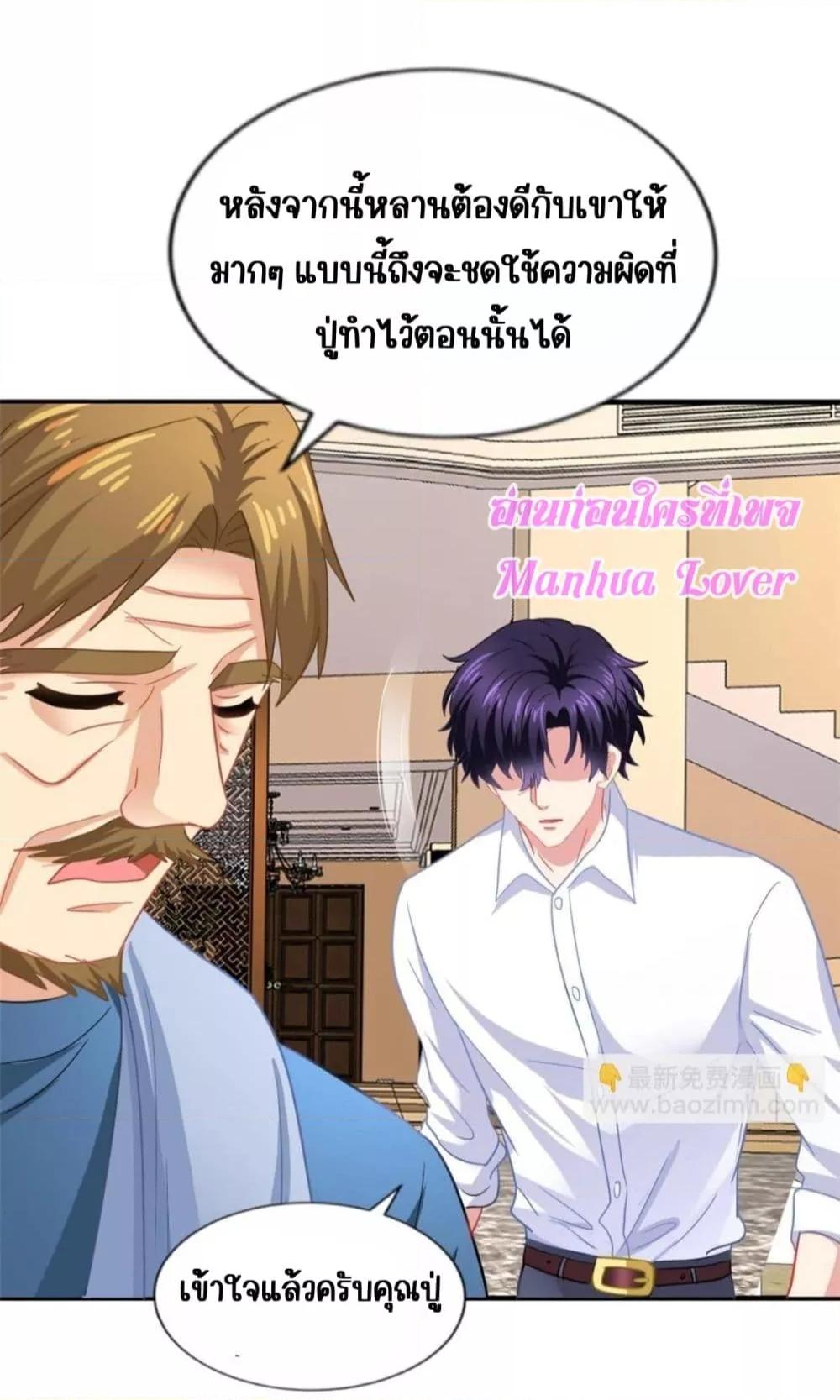 Manga-lc-com อ่านมังงะ อ่านการ์ตูน ออนไลน์ ฟรี MyMovieQueen ตอนที่ 1 2 3 4 5 6 7 8 9 10 11 12 13 14 ฟรี ไม่มีโฆษณา Manga-lc - อ่าน มังงะ อ่าน การ์ตูน ออนไลน์ อ่านมังงะ ฟรี