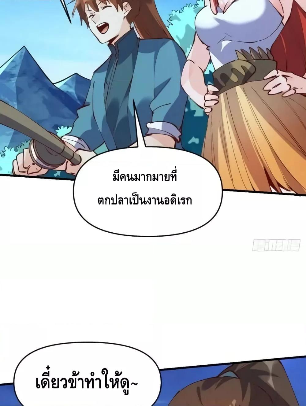 Manga-lc-com อ่านมังงะ อ่านการ์ตูน ออนไลน์ ฟรี ItTurnsOutTh ตอนที่ 1 2 3 4 5 6 7 8 9 10 11 12 13 14 ฟรี ไม่มีโฆษณา Manga-lc - อ่าน มังงะ อ่าน การ์ตูน ออนไลน์ อ่านมังงะ ฟรี