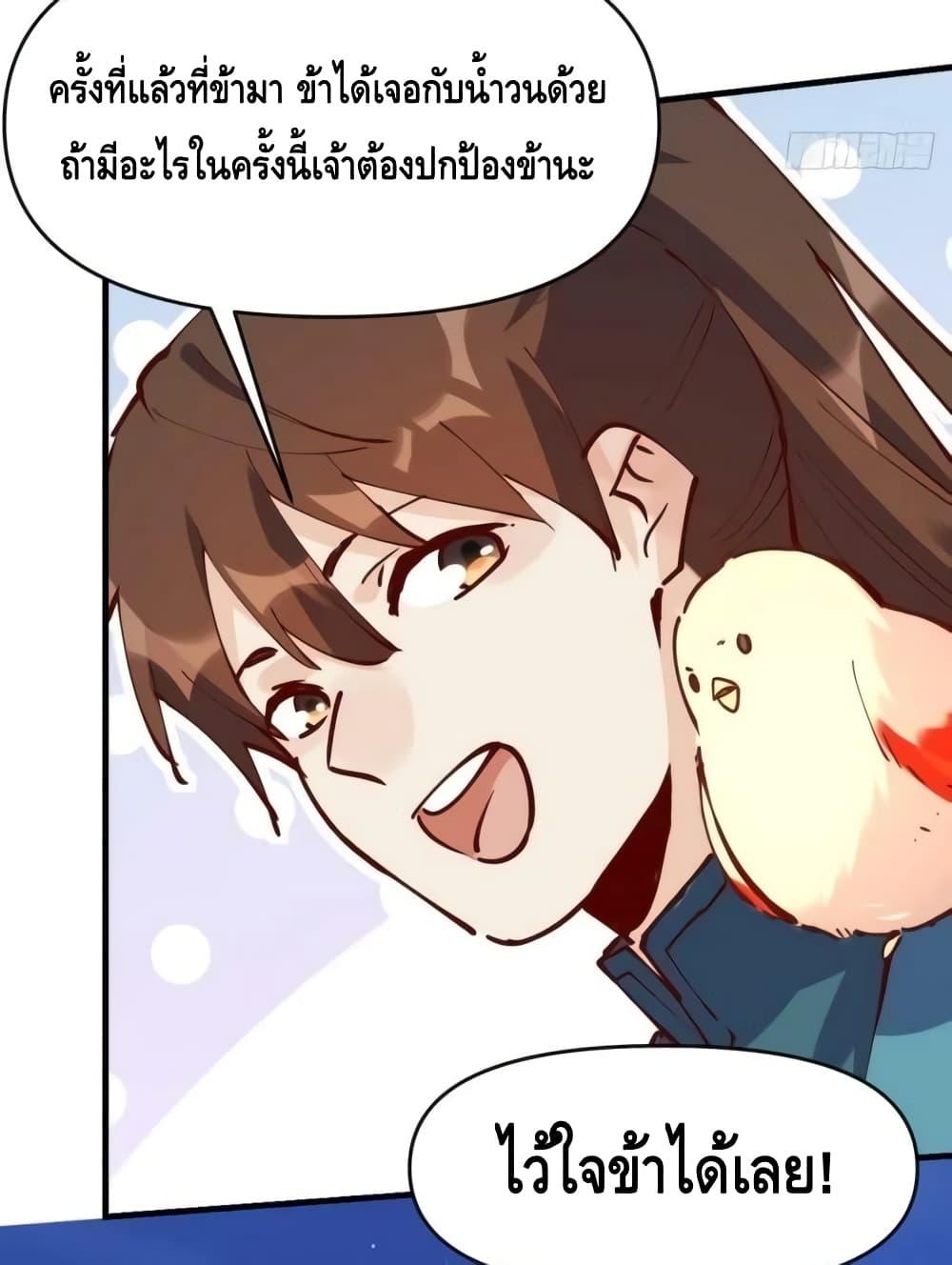 Manga-lc-com อ่านมังงะ อ่านการ์ตูน ออนไลน์ ฟรี ItTurnsOutTh ตอนที่ 1 2 3 4 5 6 7 8 9 10 11 12 13 14 ฟรี ไม่มีโฆษณา Manga-lc - อ่าน มังงะ อ่าน การ์ตูน ออนไลน์ อ่านมังงะ ฟรี