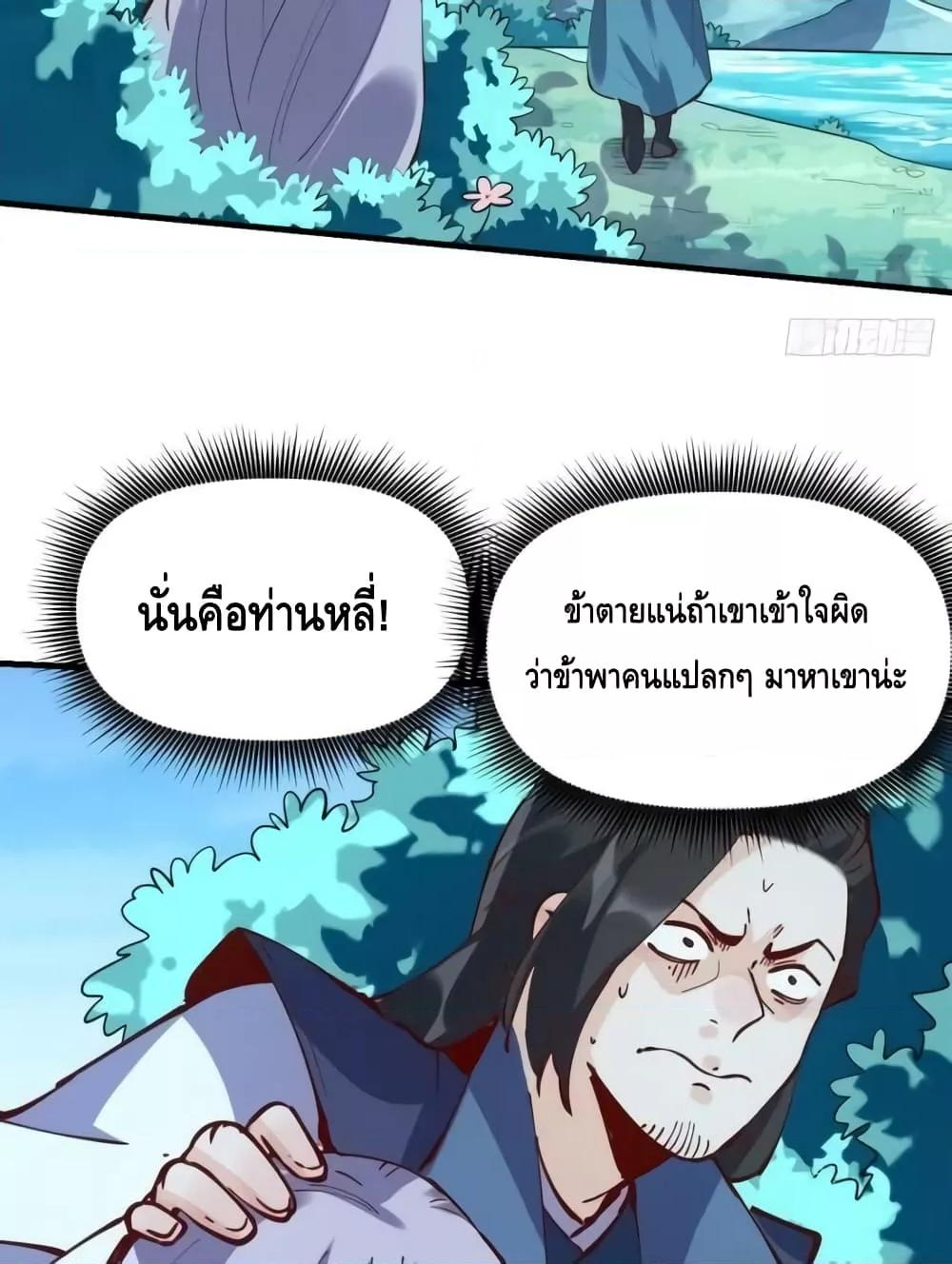 Manga-lc-com อ่านมังงะ อ่านการ์ตูน ออนไลน์ ฟรี ItTurnsOutTh ตอนที่ 1 2 3 4 5 6 7 8 9 10 11 12 13 14 ฟรี ไม่มีโฆษณา Manga-lc - อ่าน มังงะ อ่าน การ์ตูน ออนไลน์ อ่านมังงะ ฟรี