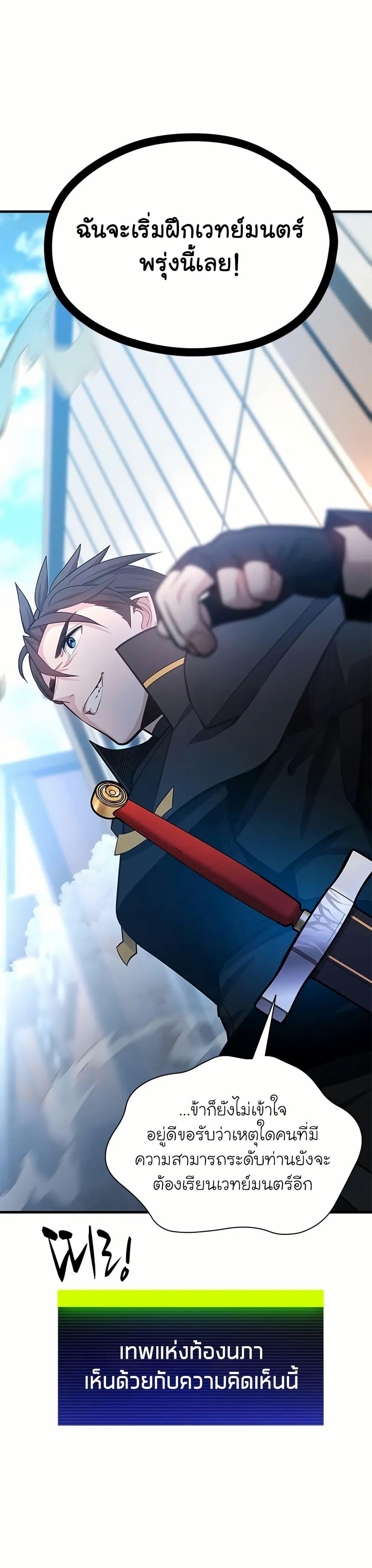 Manga-lc-com อ่านมังงะ อ่านการ์ตูน ออนไลน์ ฟรี The Tutorial is Too Hard ตอนที่ 1 2 3 4 5 6 7 8 9 10 11 12 13 14 ฟรี ไม่มีโฆษณา Manga-lc - อ่าน มังงะ อ่าน การ์ตูน ออนไลน์ อ่านมังงะ ฟรี