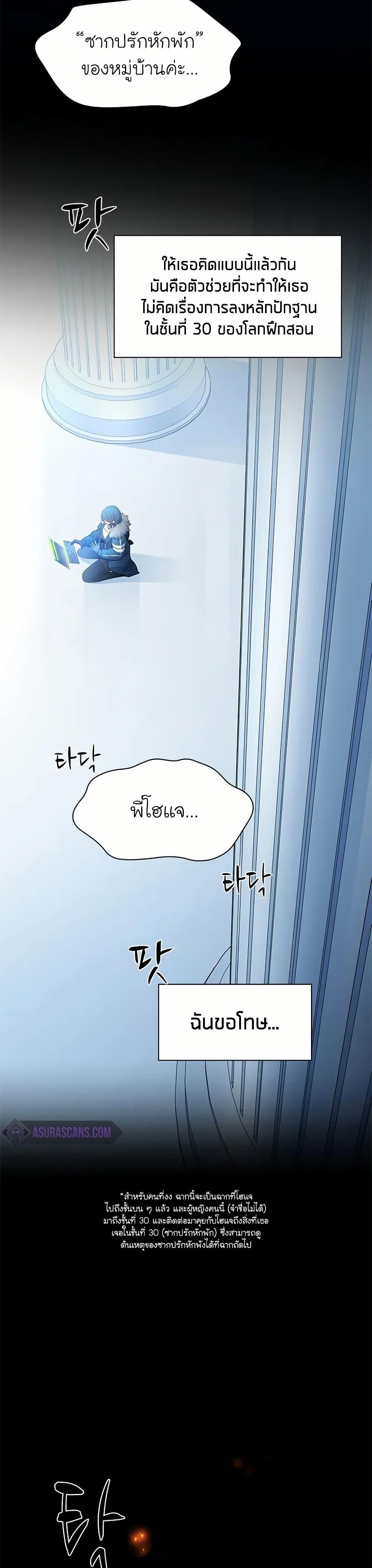 Manga-lc-com อ่านมังงะ อ่านการ์ตูน ออนไลน์ ฟรี The Tutorial is Too Hard ตอนที่ 1 2 3 4 5 6 7 8 9 10 11 12 13 14 ฟรี ไม่มีโฆษณา Manga-lc - อ่าน มังงะ อ่าน การ์ตูน ออนไลน์ อ่านมังงะ ฟรี