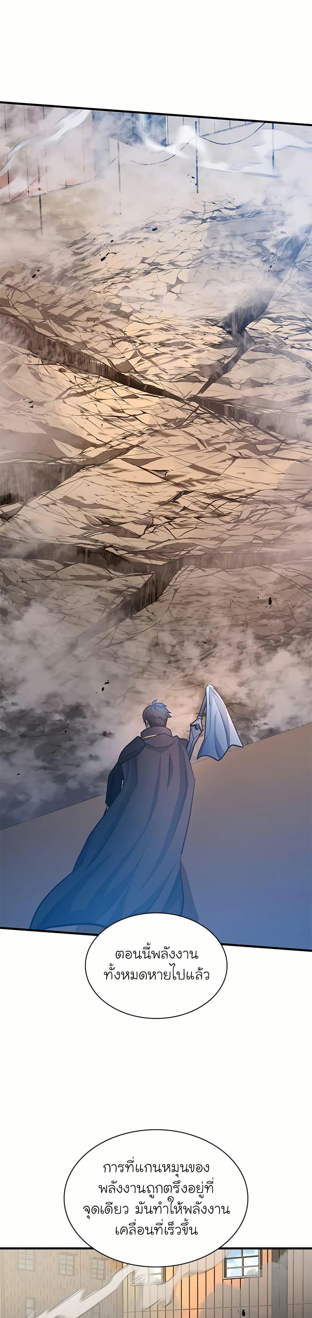 Manga-lc-com อ่านมังงะ อ่านการ์ตูน ออนไลน์ ฟรี The Tutorial is Too Hard ตอนที่ 1 2 3 4 5 6 7 8 9 10 11 12 13 14 ฟรี ไม่มีโฆษณา Manga-lc - อ่าน มังงะ อ่าน การ์ตูน ออนไลน์ อ่านมังงะ ฟรี