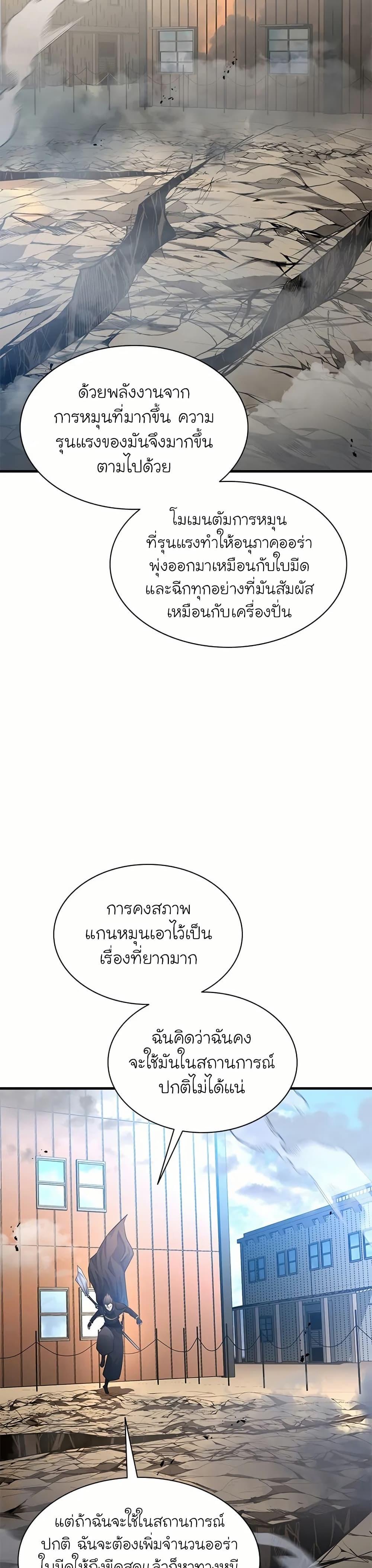 Manga-lc-com อ่านมังงะ อ่านการ์ตูน ออนไลน์ ฟรี The Tutorial is Too Hard ตอนที่ 1 2 3 4 5 6 7 8 9 10 11 12 13 14 ฟรี ไม่มีโฆษณา Manga-lc - อ่าน มังงะ อ่าน การ์ตูน ออนไลน์ อ่านมังงะ ฟรี