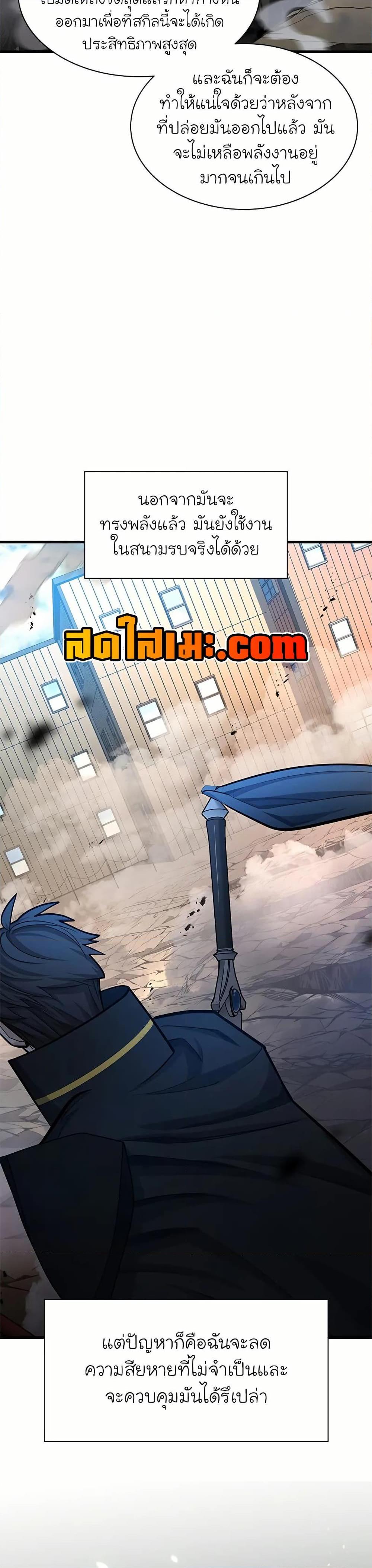 Manga-lc-com อ่านมังงะ อ่านการ์ตูน ออนไลน์ ฟรี The Tutorial is Too Hard ตอนที่ 1 2 3 4 5 6 7 8 9 10 11 12 13 14 ฟรี ไม่มีโฆษณา Manga-lc - อ่าน มังงะ อ่าน การ์ตูน ออนไลน์ อ่านมังงะ ฟรี