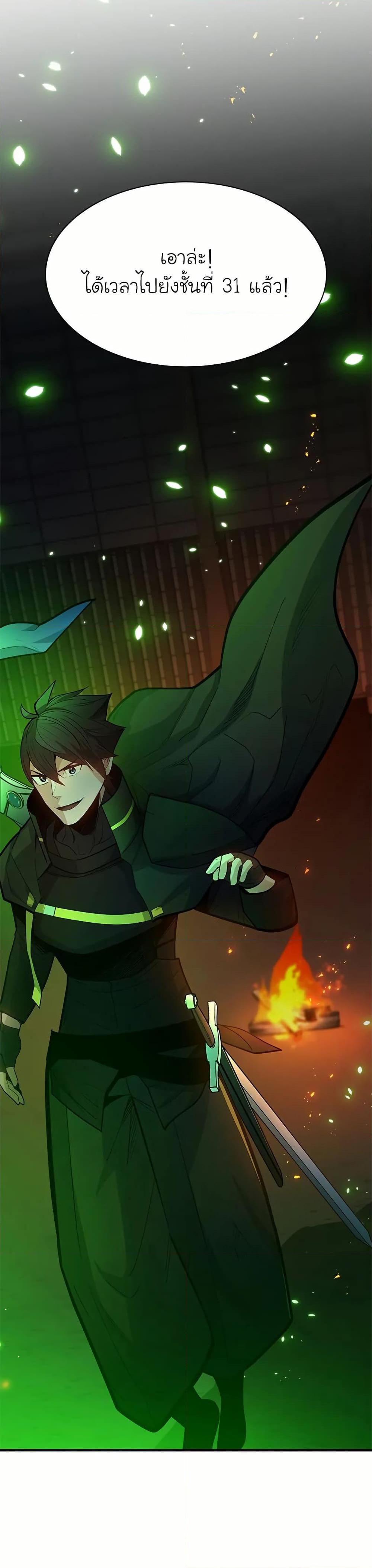 Manga-lc-com อ่านมังงะ อ่านการ์ตูน ออนไลน์ ฟรี The Tutorial is Too Hard ตอนที่ 1 2 3 4 5 6 7 8 9 10 11 12 13 14 ฟรี ไม่มีโฆษณา Manga-lc - อ่าน มังงะ อ่าน การ์ตูน ออนไลน์ อ่านมังงะ ฟรี