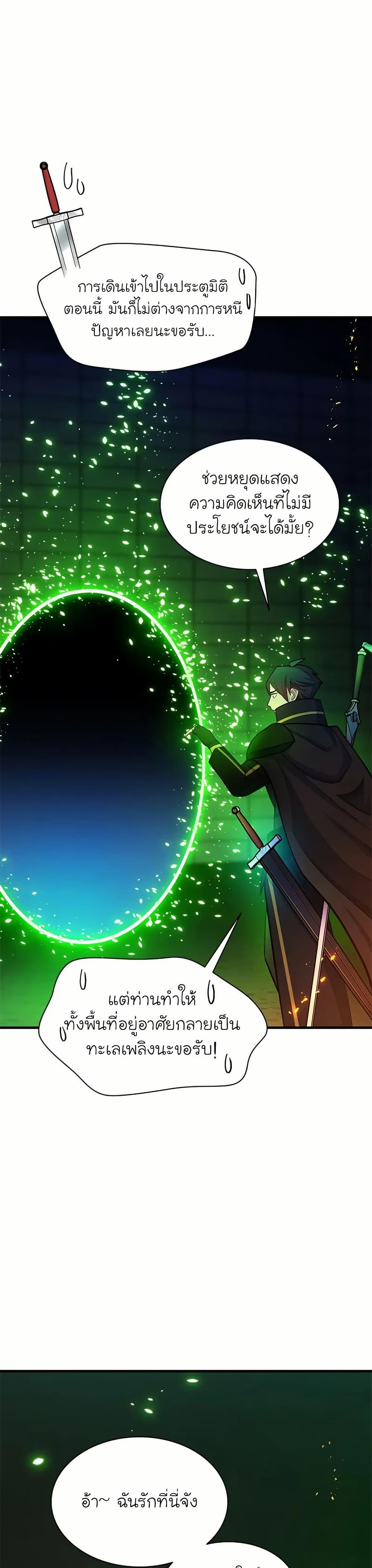 Manga-lc-com อ่านมังงะ อ่านการ์ตูน ออนไลน์ ฟรี The Tutorial is Too Hard ตอนที่ 1 2 3 4 5 6 7 8 9 10 11 12 13 14 ฟรี ไม่มีโฆษณา Manga-lc - อ่าน มังงะ อ่าน การ์ตูน ออนไลน์ อ่านมังงะ ฟรี