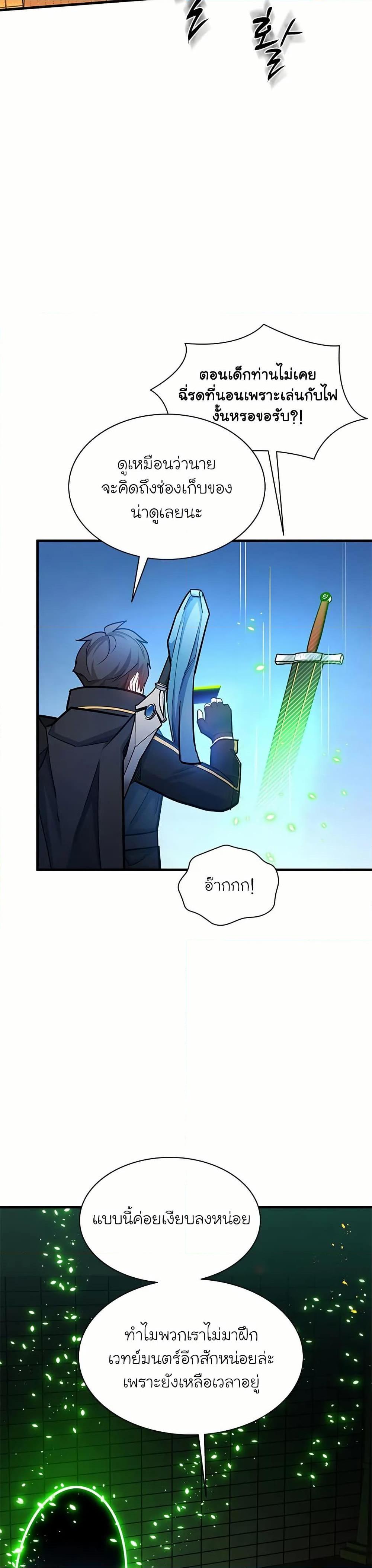 Manga-lc-com อ่านมังงะ อ่านการ์ตูน ออนไลน์ ฟรี The Tutorial is Too Hard ตอนที่ 1 2 3 4 5 6 7 8 9 10 11 12 13 14 ฟรี ไม่มีโฆษณา Manga-lc - อ่าน มังงะ อ่าน การ์ตูน ออนไลน์ อ่านมังงะ ฟรี