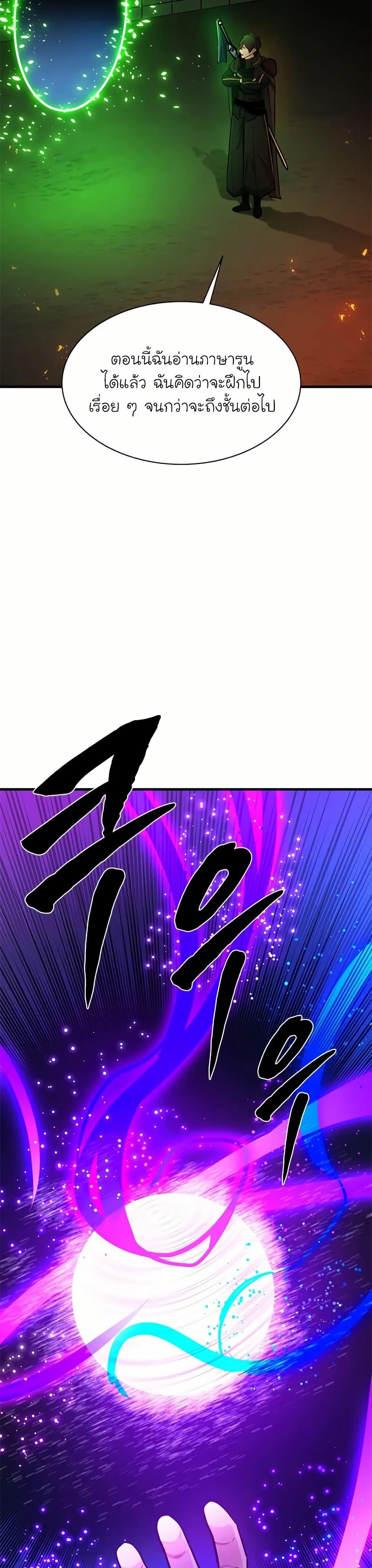 Manga-lc-com อ่านมังงะ อ่านการ์ตูน ออนไลน์ ฟรี The Tutorial is Too Hard ตอนที่ 1 2 3 4 5 6 7 8 9 10 11 12 13 14 ฟรี ไม่มีโฆษณา Manga-lc - อ่าน มังงะ อ่าน การ์ตูน ออนไลน์ อ่านมังงะ ฟรี