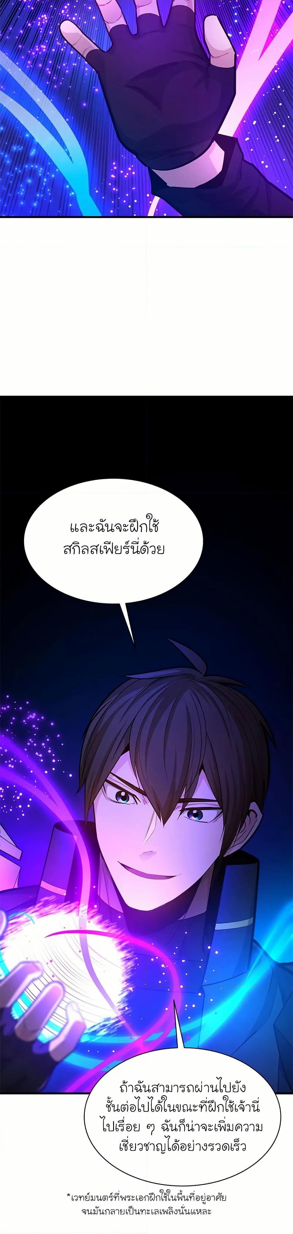 Manga-lc-com อ่านมังงะ อ่านการ์ตูน ออนไลน์ ฟรี The Tutorial is Too Hard ตอนที่ 1 2 3 4 5 6 7 8 9 10 11 12 13 14 ฟรี ไม่มีโฆษณา Manga-lc - อ่าน มังงะ อ่าน การ์ตูน ออนไลน์ อ่านมังงะ ฟรี
