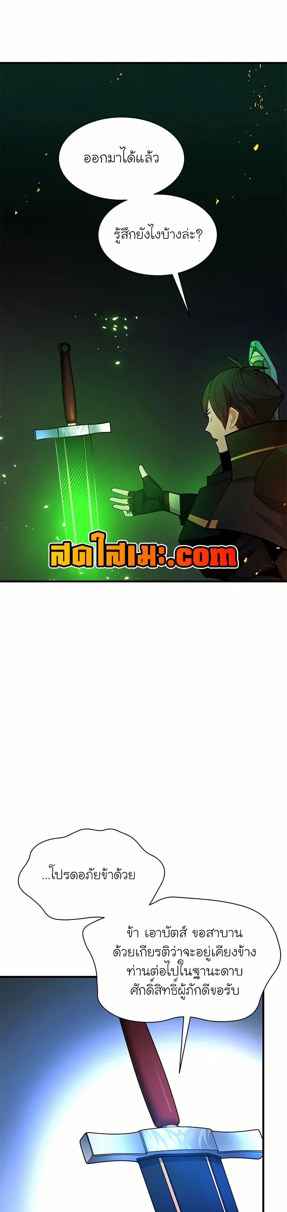 Manga-lc-com อ่านมังงะ อ่านการ์ตูน ออนไลน์ ฟรี The Tutorial is Too Hard ตอนที่ 1 2 3 4 5 6 7 8 9 10 11 12 13 14 ฟรี ไม่มีโฆษณา Manga-lc - อ่าน มังงะ อ่าน การ์ตูน ออนไลน์ อ่านมังงะ ฟรี