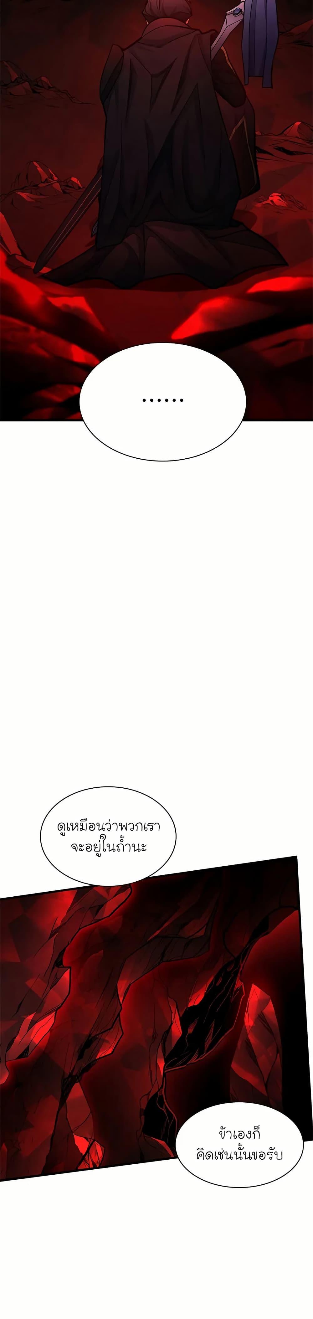 Manga-lc-com อ่านมังงะ อ่านการ์ตูน ออนไลน์ ฟรี The Tutorial is Too Hard ตอนที่ 1 2 3 4 5 6 7 8 9 10 11 12 13 14 ฟรี ไม่มีโฆษณา Manga-lc - อ่าน มังงะ อ่าน การ์ตูน ออนไลน์ อ่านมังงะ ฟรี