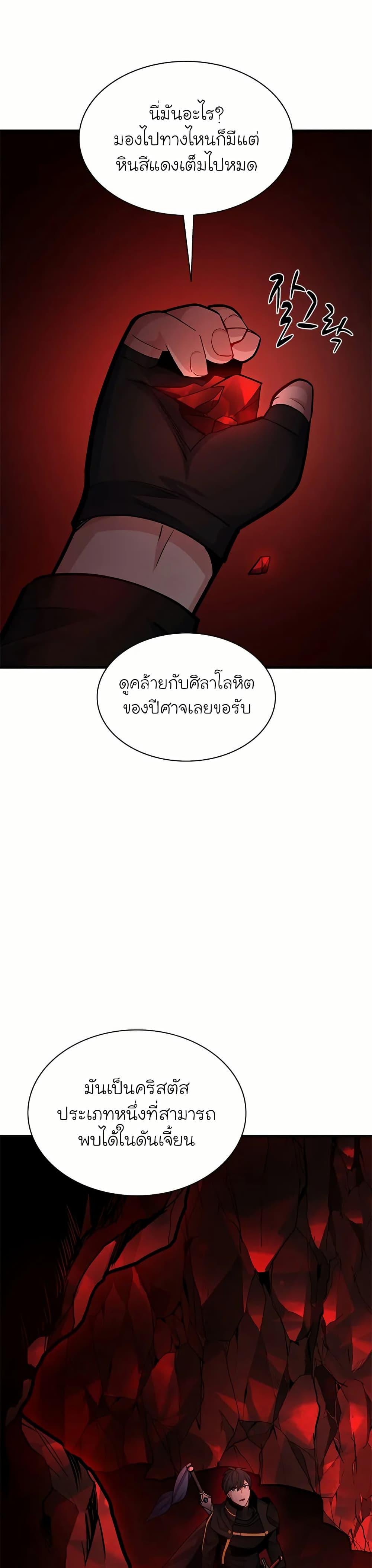 Manga-lc-com อ่านมังงะ อ่านการ์ตูน ออนไลน์ ฟรี The Tutorial is Too Hard ตอนที่ 1 2 3 4 5 6 7 8 9 10 11 12 13 14 ฟรี ไม่มีโฆษณา Manga-lc - อ่าน มังงะ อ่าน การ์ตูน ออนไลน์ อ่านมังงะ ฟรี