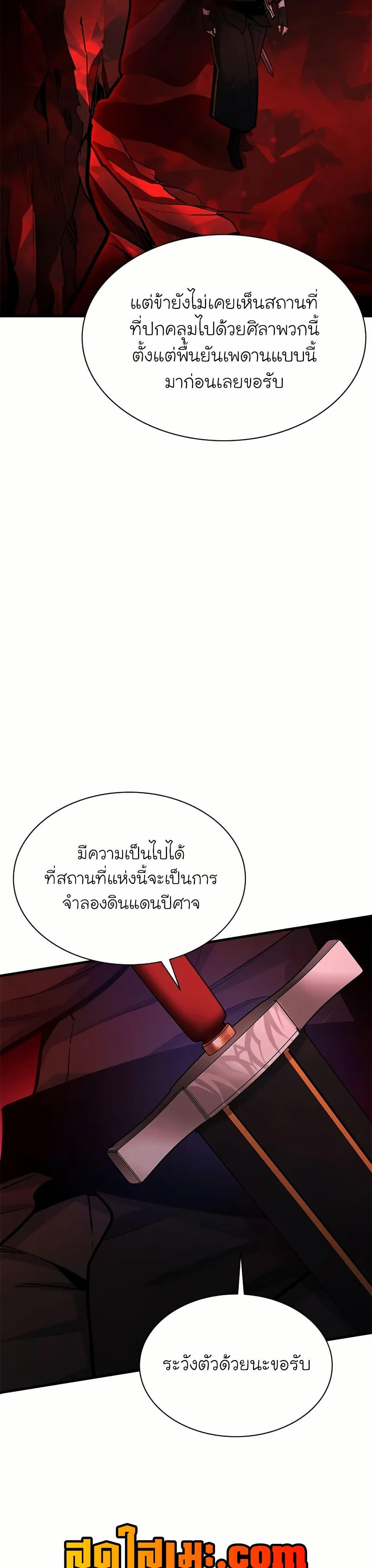 Manga-lc-com อ่านมังงะ อ่านการ์ตูน ออนไลน์ ฟรี The Tutorial is Too Hard ตอนที่ 1 2 3 4 5 6 7 8 9 10 11 12 13 14 ฟรี ไม่มีโฆษณา Manga-lc - อ่าน มังงะ อ่าน การ์ตูน ออนไลน์ อ่านมังงะ ฟรี