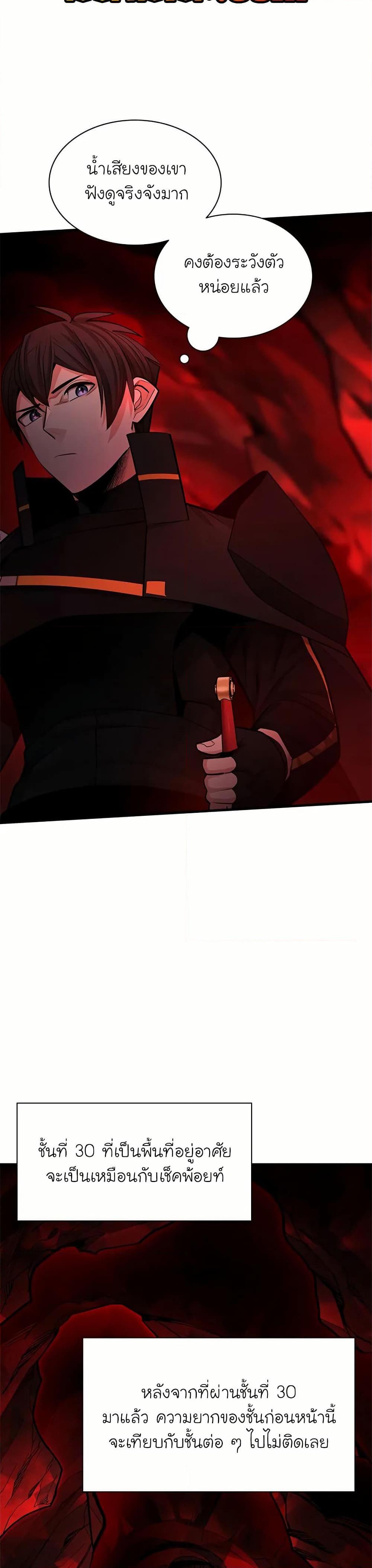 Manga-lc-com อ่านมังงะ อ่านการ์ตูน ออนไลน์ ฟรี The Tutorial is Too Hard ตอนที่ 1 2 3 4 5 6 7 8 9 10 11 12 13 14 ฟรี ไม่มีโฆษณา Manga-lc - อ่าน มังงะ อ่าน การ์ตูน ออนไลน์ อ่านมังงะ ฟรี