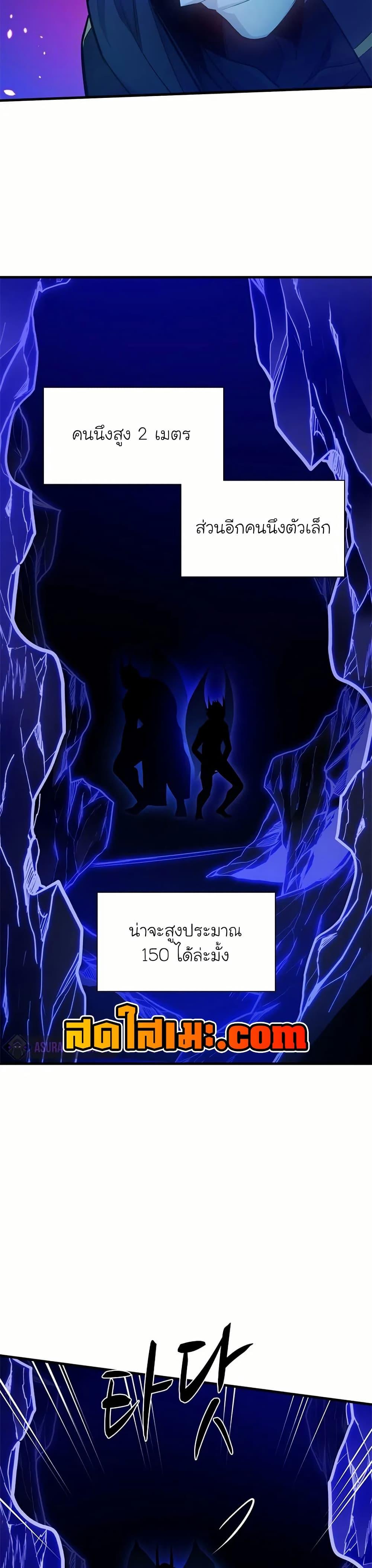 Manga-lc-com อ่านมังงะ อ่านการ์ตูน ออนไลน์ ฟรี The Tutorial is Too Hard ตอนที่ 1 2 3 4 5 6 7 8 9 10 11 12 13 14 ฟรี ไม่มีโฆษณา Manga-lc - อ่าน มังงะ อ่าน การ์ตูน ออนไลน์ อ่านมังงะ ฟรี