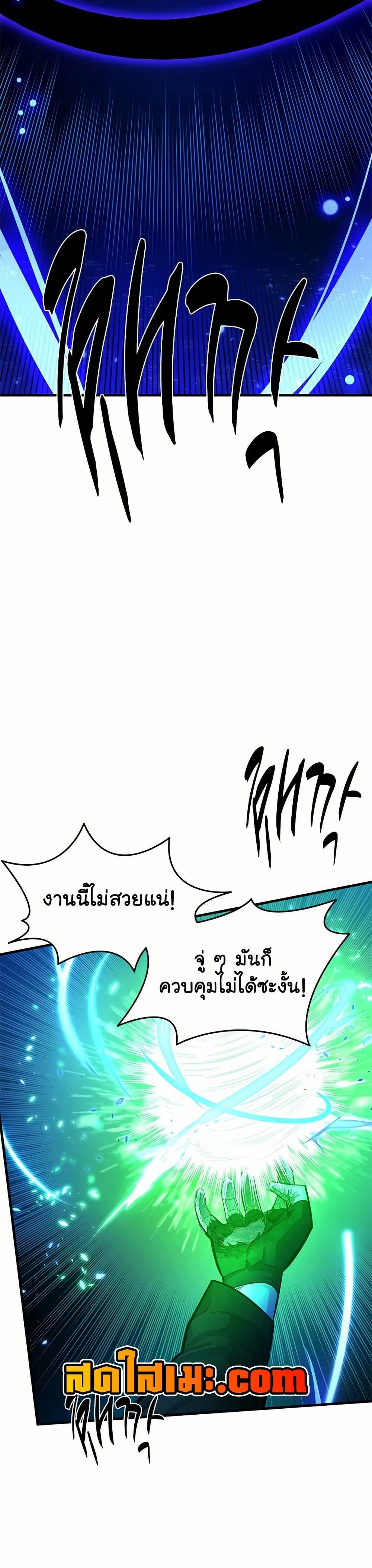 Manga-lc-com อ่านมังงะ อ่านการ์ตูน ออนไลน์ ฟรี The Tutorial is Too Hard ตอนที่ 1 2 3 4 5 6 7 8 9 10 11 12 13 14 ฟรี ไม่มีโฆษณา Manga-lc - อ่าน มังงะ อ่าน การ์ตูน ออนไลน์ อ่านมังงะ ฟรี