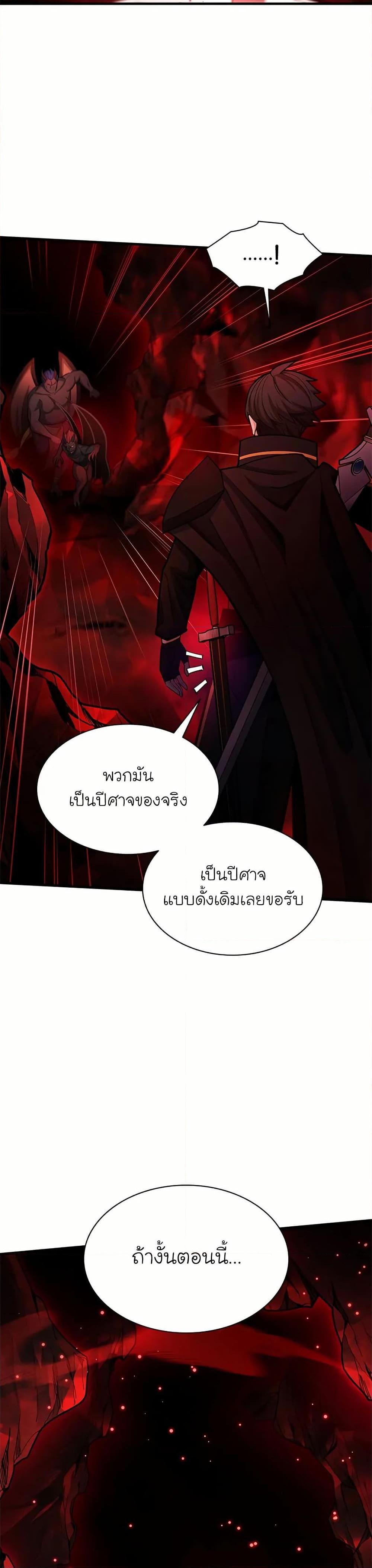 Manga-lc-com อ่านมังงะ อ่านการ์ตูน ออนไลน์ ฟรี The Tutorial is Too Hard ตอนที่ 1 2 3 4 5 6 7 8 9 10 11 12 13 14 ฟรี ไม่มีโฆษณา Manga-lc - อ่าน มังงะ อ่าน การ์ตูน ออนไลน์ อ่านมังงะ ฟรี