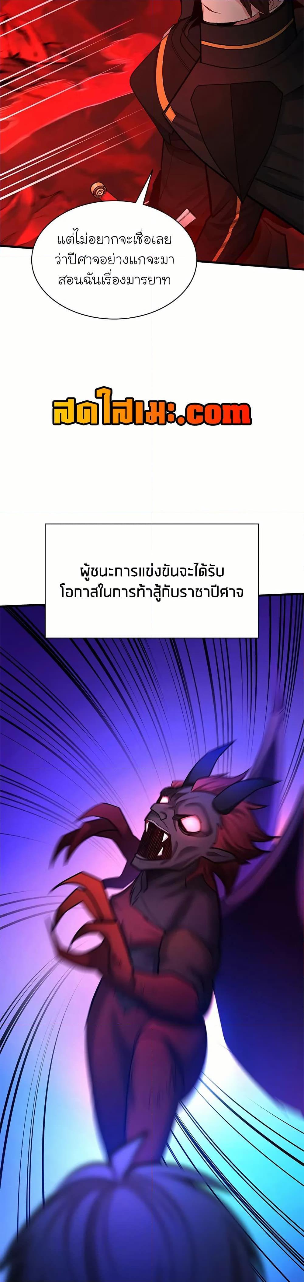 Manga-lc-com อ่านมังงะ อ่านการ์ตูน ออนไลน์ ฟรี The Tutorial is Too Hard ตอนที่ 1 2 3 4 5 6 7 8 9 10 11 12 13 14 ฟรี ไม่มีโฆษณา Manga-lc - อ่าน มังงะ อ่าน การ์ตูน ออนไลน์ อ่านมังงะ ฟรี