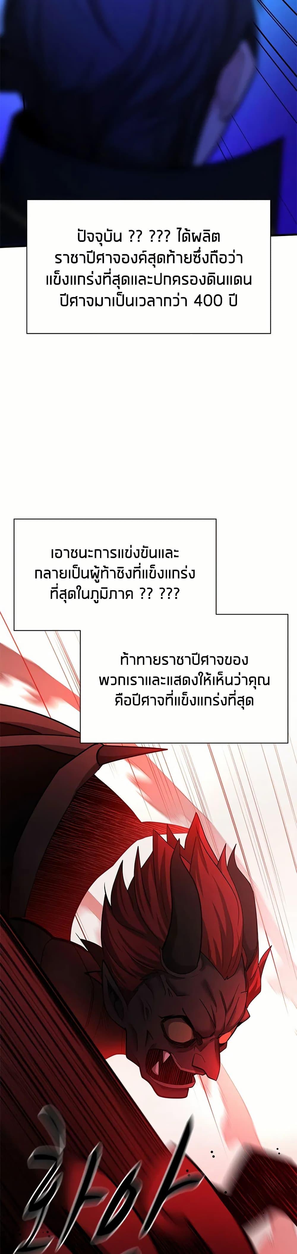 Manga-lc-com อ่านมังงะ อ่านการ์ตูน ออนไลน์ ฟรี The Tutorial is Too Hard ตอนที่ 1 2 3 4 5 6 7 8 9 10 11 12 13 14 ฟรี ไม่มีโฆษณา Manga-lc - อ่าน มังงะ อ่าน การ์ตูน ออนไลน์ อ่านมังงะ ฟรี