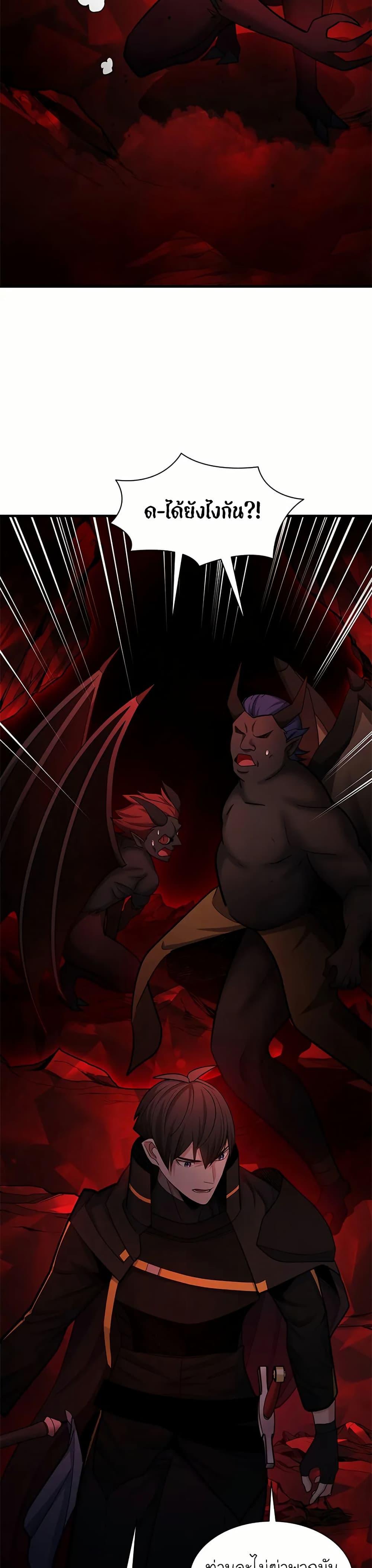 Manga-lc-com อ่านมังงะ อ่านการ์ตูน ออนไลน์ ฟรี The Tutorial is Too Hard ตอนที่ 1 2 3 4 5 6 7 8 9 10 11 12 13 14 ฟรี ไม่มีโฆษณา Manga-lc - อ่าน มังงะ อ่าน การ์ตูน ออนไลน์ อ่านมังงะ ฟรี