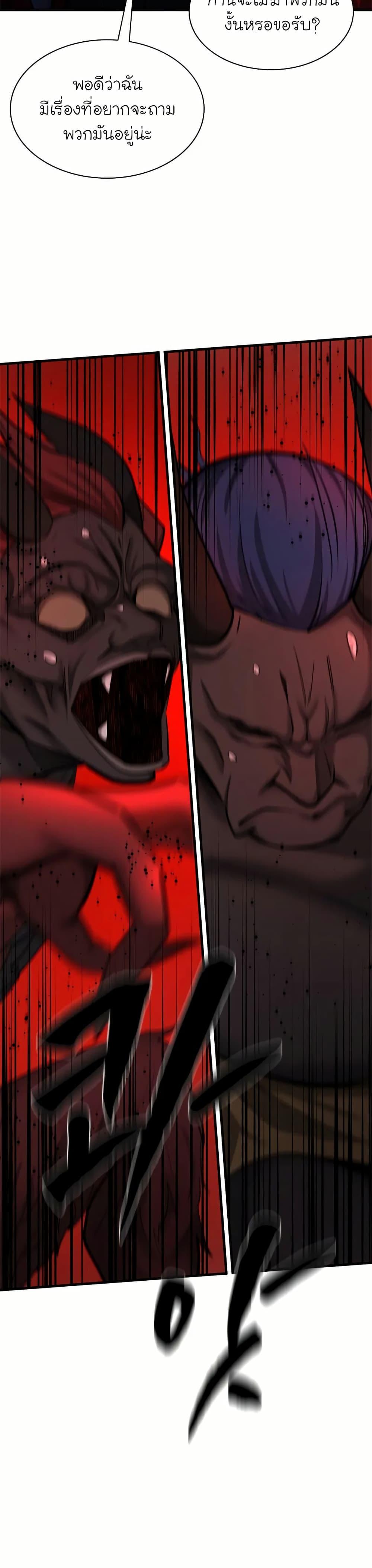 Manga-lc-com อ่านมังงะ อ่านการ์ตูน ออนไลน์ ฟรี The Tutorial is Too Hard ตอนที่ 1 2 3 4 5 6 7 8 9 10 11 12 13 14 ฟรี ไม่มีโฆษณา Manga-lc - อ่าน มังงะ อ่าน การ์ตูน ออนไลน์ อ่านมังงะ ฟรี