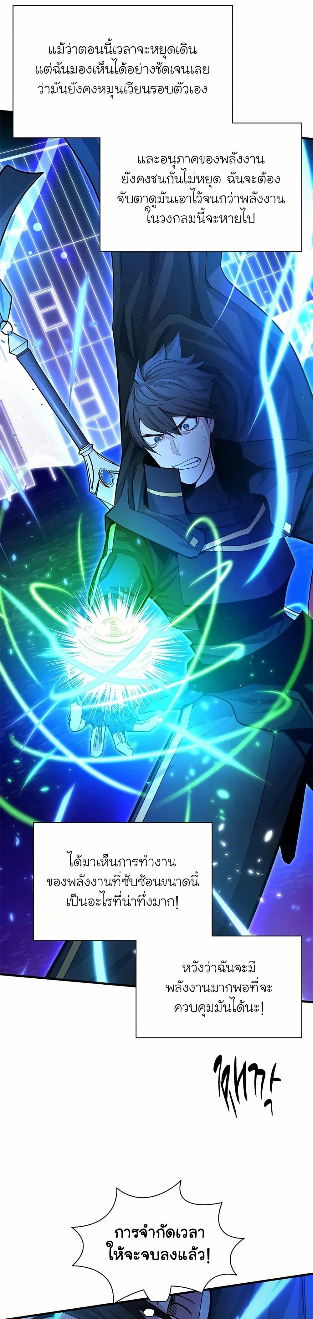 Manga-lc-com อ่านมังงะ อ่านการ์ตูน ออนไลน์ ฟรี The Tutorial is Too Hard ตอนที่ 1 2 3 4 5 6 7 8 9 10 11 12 13 14 ฟรี ไม่มีโฆษณา Manga-lc - อ่าน มังงะ อ่าน การ์ตูน ออนไลน์ อ่านมังงะ ฟรี