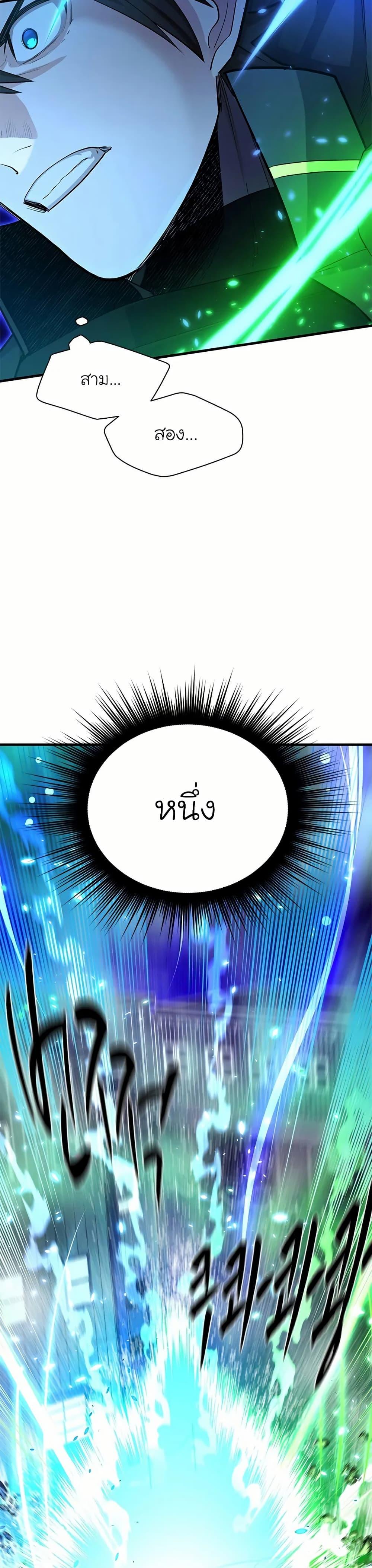 Manga-lc-com อ่านมังงะ อ่านการ์ตูน ออนไลน์ ฟรี The Tutorial is Too Hard ตอนที่ 1 2 3 4 5 6 7 8 9 10 11 12 13 14 ฟรี ไม่มีโฆษณา Manga-lc - อ่าน มังงะ อ่าน การ์ตูน ออนไลน์ อ่านมังงะ ฟรี