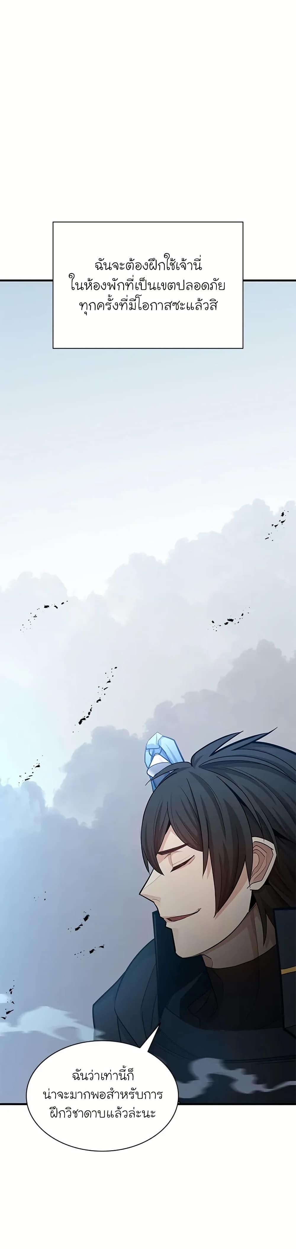 Manga-lc-com อ่านมังงะ อ่านการ์ตูน ออนไลน์ ฟรี The Tutorial is Too Hard ตอนที่ 1 2 3 4 5 6 7 8 9 10 11 12 13 14 ฟรี ไม่มีโฆษณา Manga-lc - อ่าน มังงะ อ่าน การ์ตูน ออนไลน์ อ่านมังงะ ฟรี