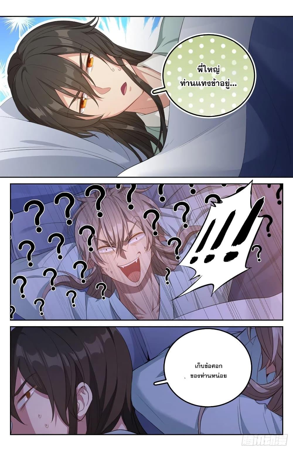 Manga-lc-com อ่านมังงะ อ่านการ์ตูน ออนไลน์ ฟรี Nightwatcher ตอนที่ 1 2 3 4 5 6 7 8 9 10 11 12 13 14 ฟรี ไม่มีโฆษณา Manga-lc - อ่าน มังงะ อ่าน การ์ตูน ออนไลน์ อ่านมังงะ ฟรี