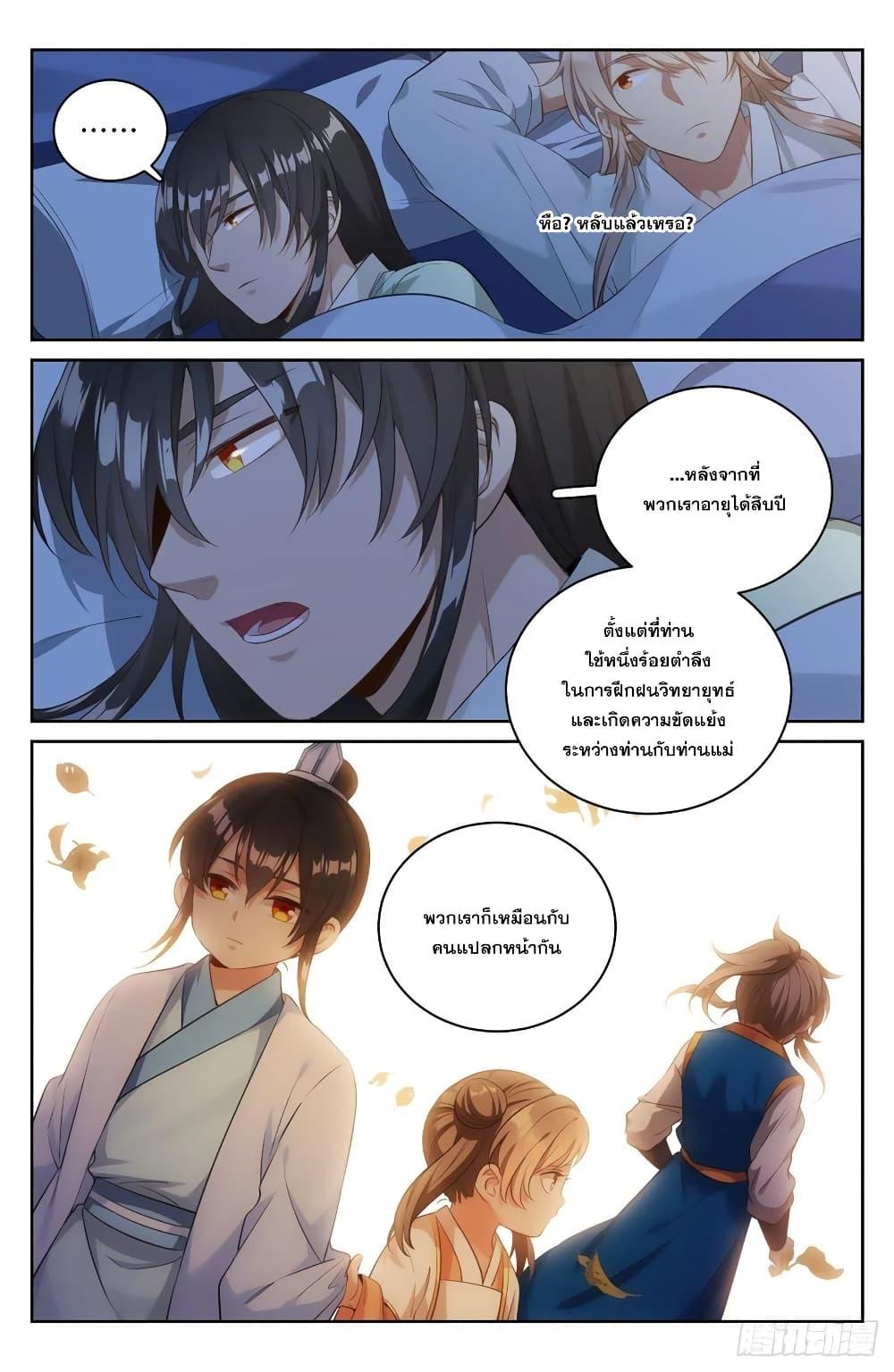Manga-lc-com อ่านมังงะ อ่านการ์ตูน ออนไลน์ ฟรี Nightwatcher ตอนที่ 1 2 3 4 5 6 7 8 9 10 11 12 13 14 ฟรี ไม่มีโฆษณา Manga-lc - อ่าน มังงะ อ่าน การ์ตูน ออนไลน์ อ่านมังงะ ฟรี