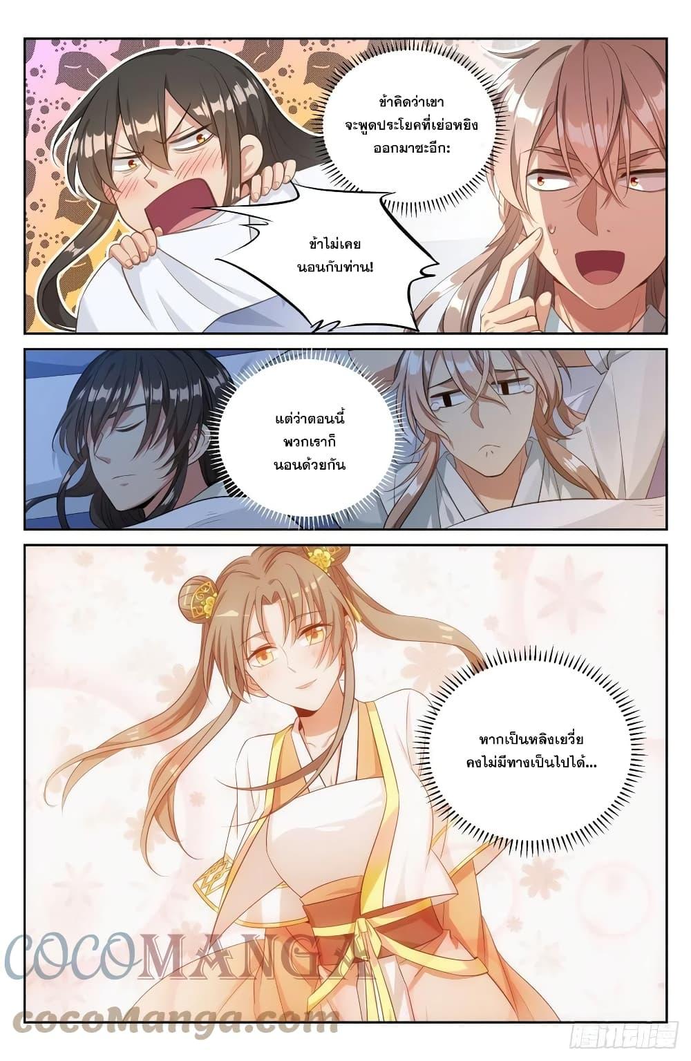 Manga-lc-com อ่านมังงะ อ่านการ์ตูน ออนไลน์ ฟรี Nightwatcher ตอนที่ 1 2 3 4 5 6 7 8 9 10 11 12 13 14 ฟรี ไม่มีโฆษณา Manga-lc - อ่าน มังงะ อ่าน การ์ตูน ออนไลน์ อ่านมังงะ ฟรี