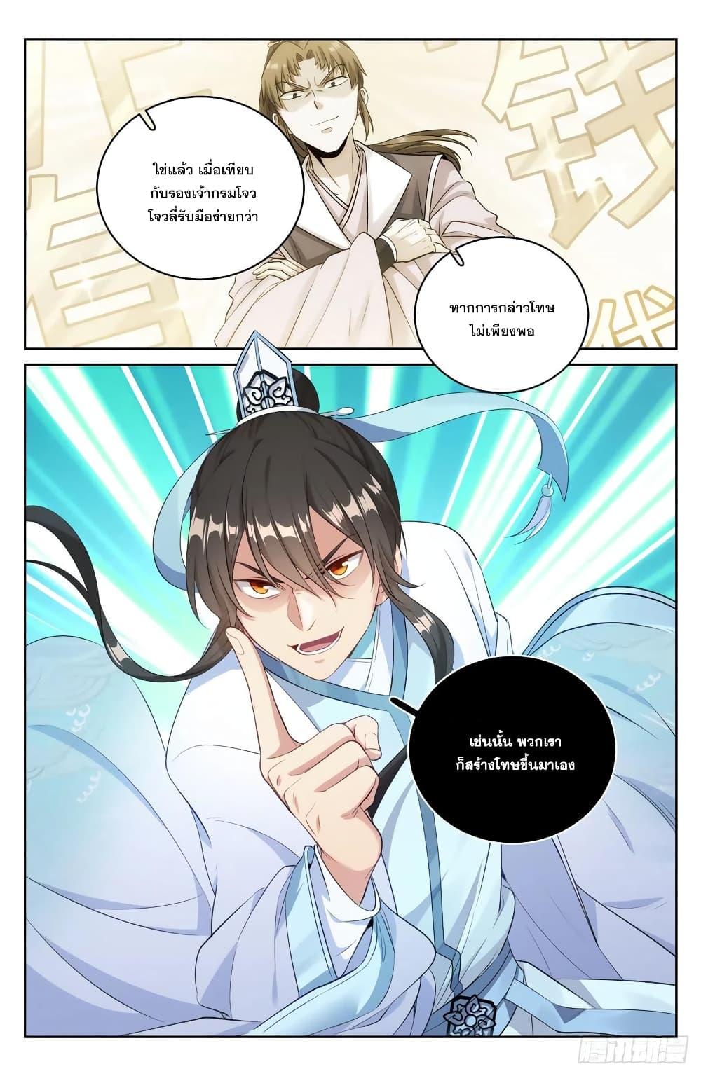 Manga-lc-com อ่านมังงะ อ่านการ์ตูน ออนไลน์ ฟรี Nightwatcher ตอนที่ 1 2 3 4 5 6 7 8 9 10 11 12 13 14 ฟรี ไม่มีโฆษณา Manga-lc - อ่าน มังงะ อ่าน การ์ตูน ออนไลน์ อ่านมังงะ ฟรี