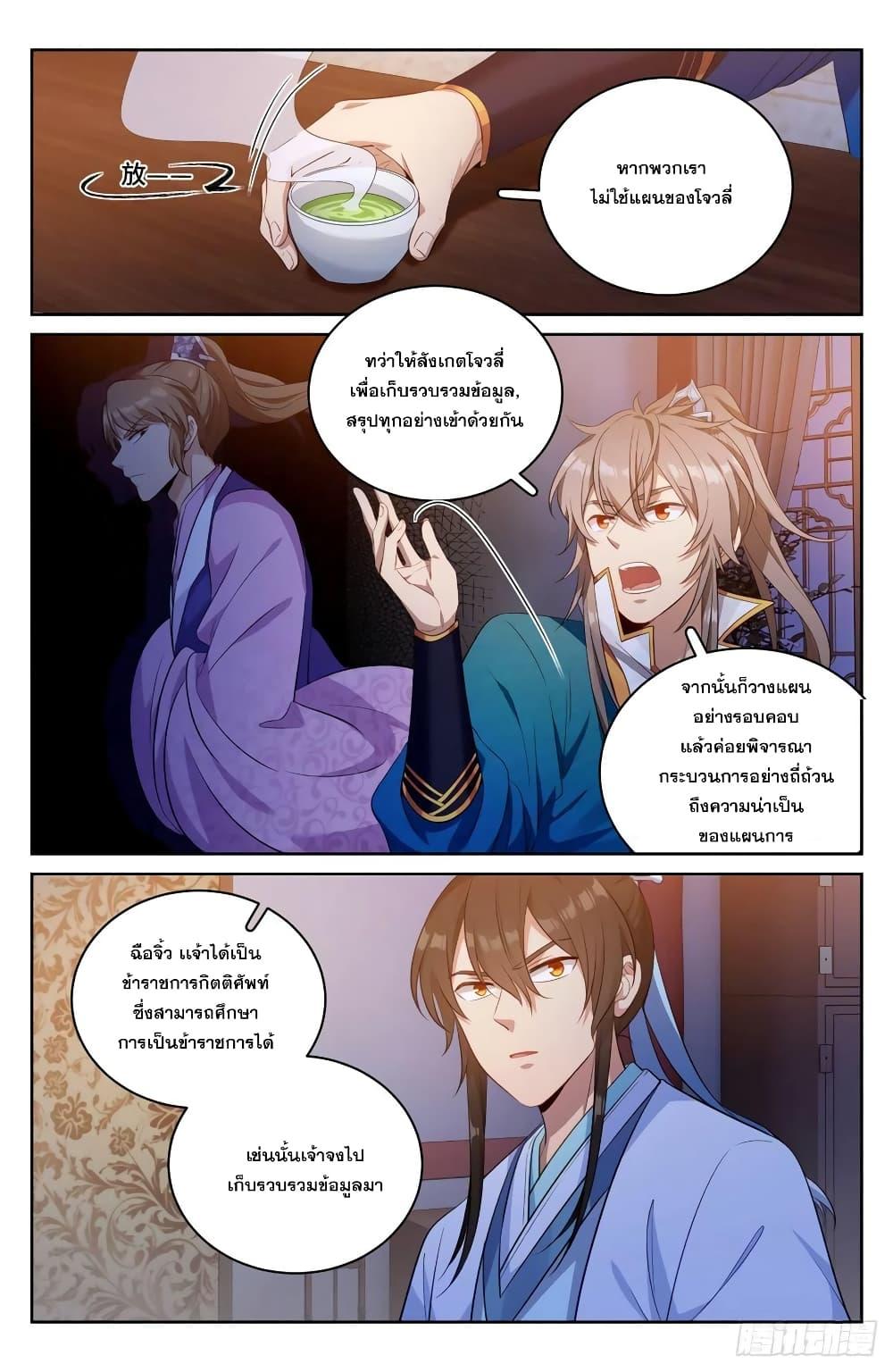 Manga-lc-com อ่านมังงะ อ่านการ์ตูน ออนไลน์ ฟรี Nightwatcher ตอนที่ 1 2 3 4 5 6 7 8 9 10 11 12 13 14 ฟรี ไม่มีโฆษณา Manga-lc - อ่าน มังงะ อ่าน การ์ตูน ออนไลน์ อ่านมังงะ ฟรี