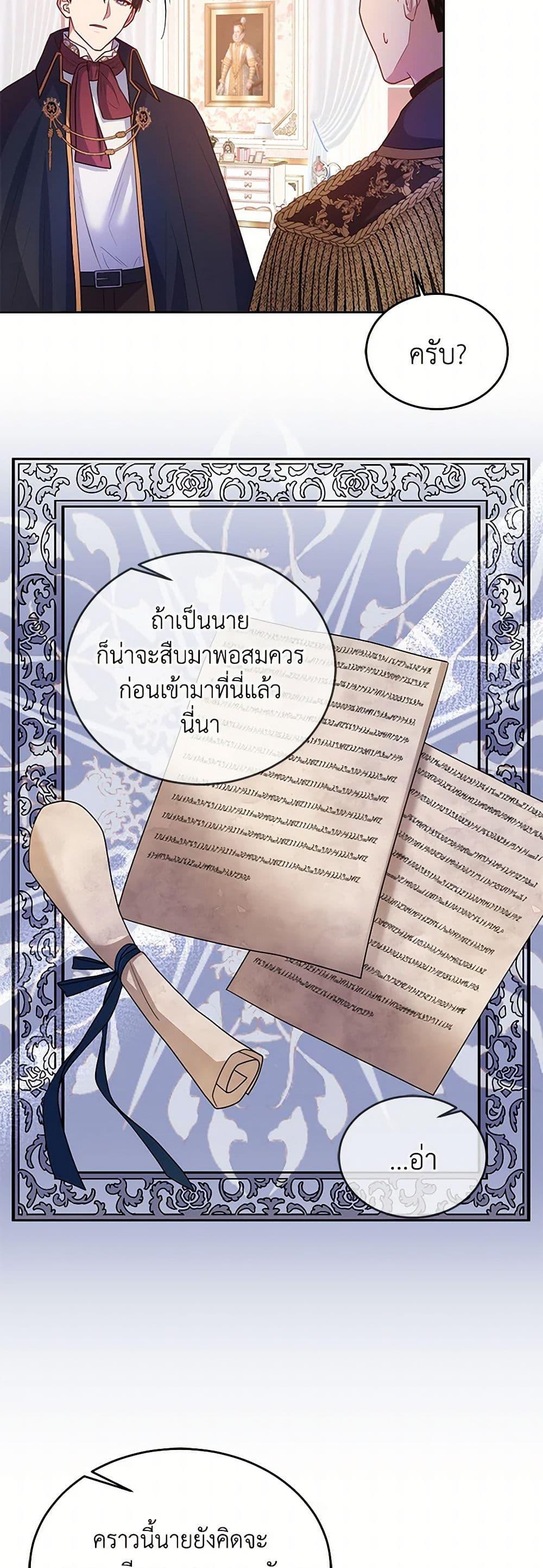 Manga-lc-com อ่านมังงะ อ่านการ์ตูน ออนไลน์ ฟรี Saved by Crazy Stepfather! ตอนที่ 1 2 3 4 5 6 7 8 9 10 11 12 13 14 ฟรี ไม่มีโฆษณา Manga-lc - อ่าน มังงะ อ่าน การ์ตูน ออนไลน์ อ่านมังงะ ฟรี