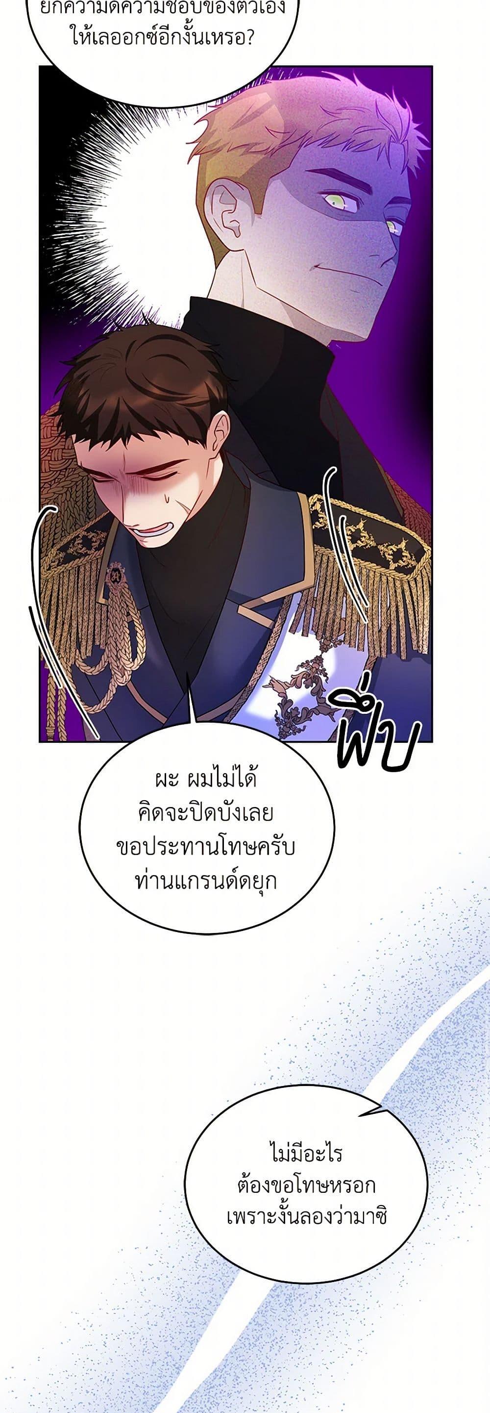 Manga-lc-com อ่านมังงะ อ่านการ์ตูน ออนไลน์ ฟรี Saved by Crazy Stepfather! ตอนที่ 1 2 3 4 5 6 7 8 9 10 11 12 13 14 ฟรี ไม่มีโฆษณา Manga-lc - อ่าน มังงะ อ่าน การ์ตูน ออนไลน์ อ่านมังงะ ฟรี