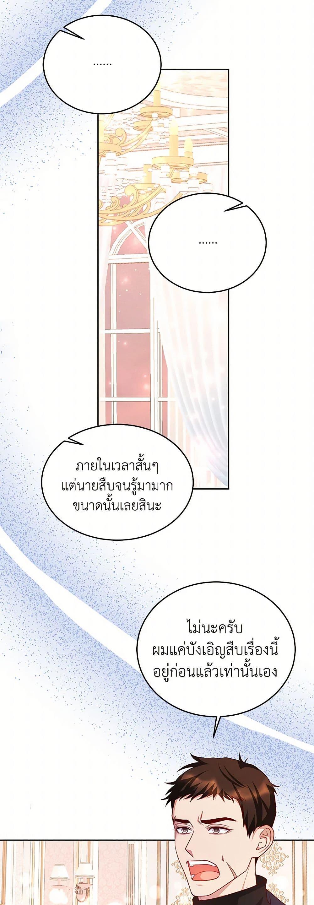 Manga-lc-com อ่านมังงะ อ่านการ์ตูน ออนไลน์ ฟรี Saved by Crazy Stepfather! ตอนที่ 1 2 3 4 5 6 7 8 9 10 11 12 13 14 ฟรี ไม่มีโฆษณา Manga-lc - อ่าน มังงะ อ่าน การ์ตูน ออนไลน์ อ่านมังงะ ฟรี