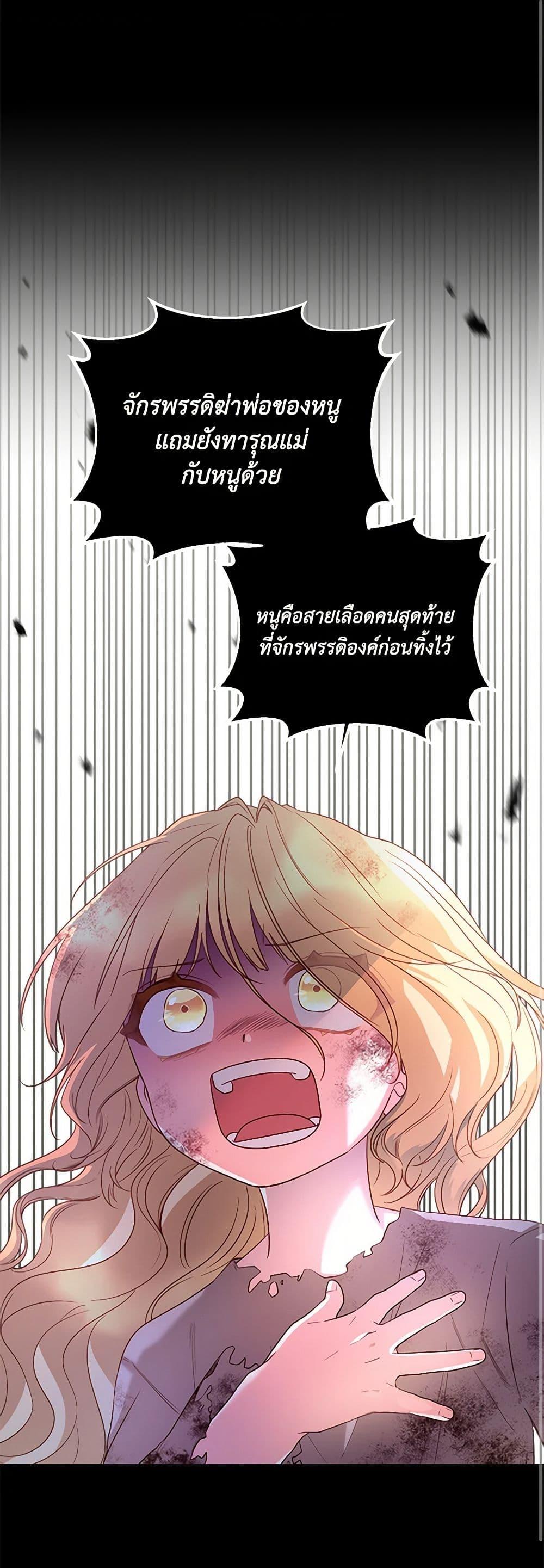 Manga-lc-com อ่านมังงะ อ่านการ์ตูน ออนไลน์ ฟรี Saved by Crazy Stepfather! ตอนที่ 1 2 3 4 5 6 7 8 9 10 11 12 13 14 ฟรี ไม่มีโฆษณา Manga-lc - อ่าน มังงะ อ่าน การ์ตูน ออนไลน์ อ่านมังงะ ฟรี